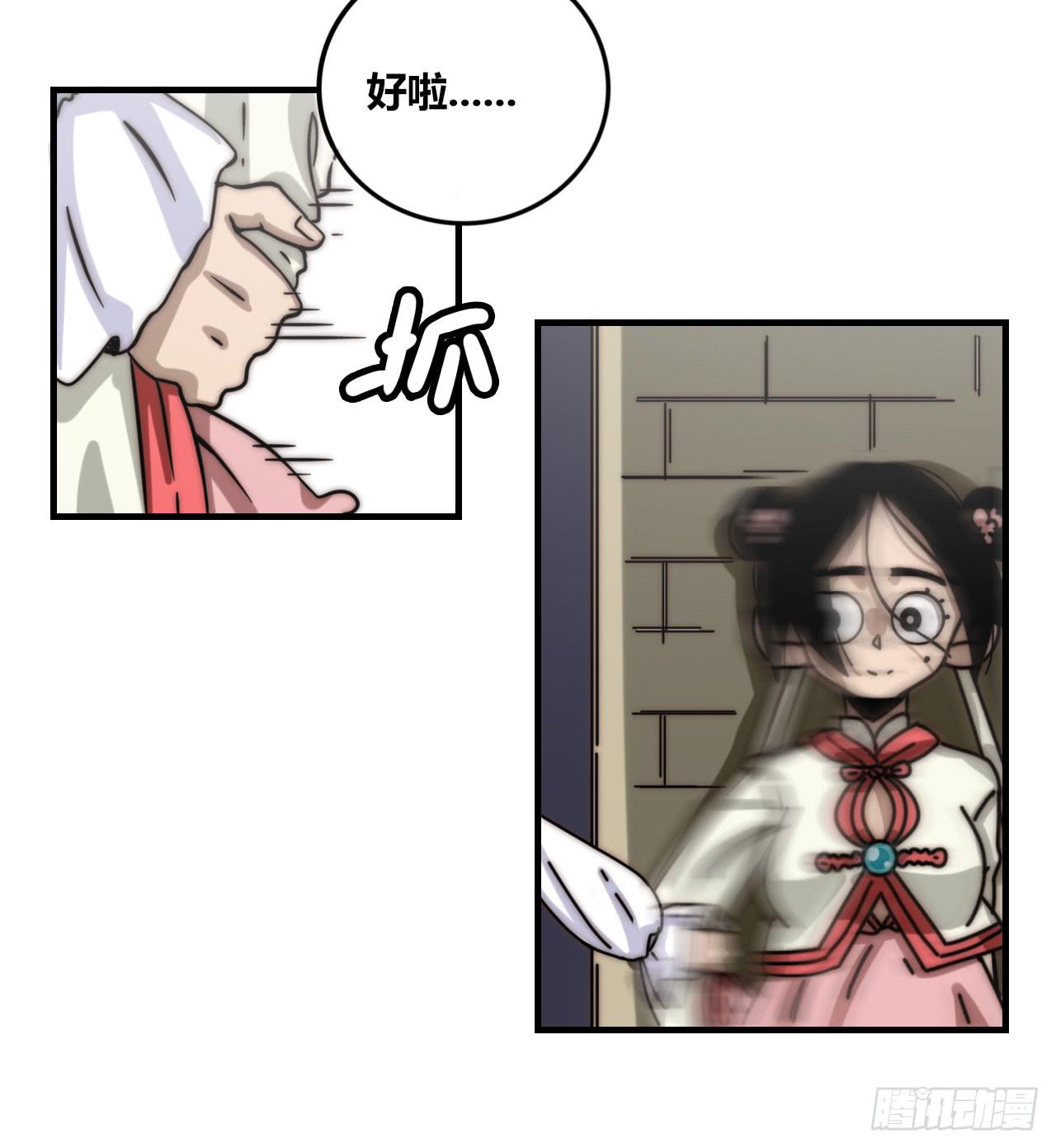 混混与娘娘腔-第25话