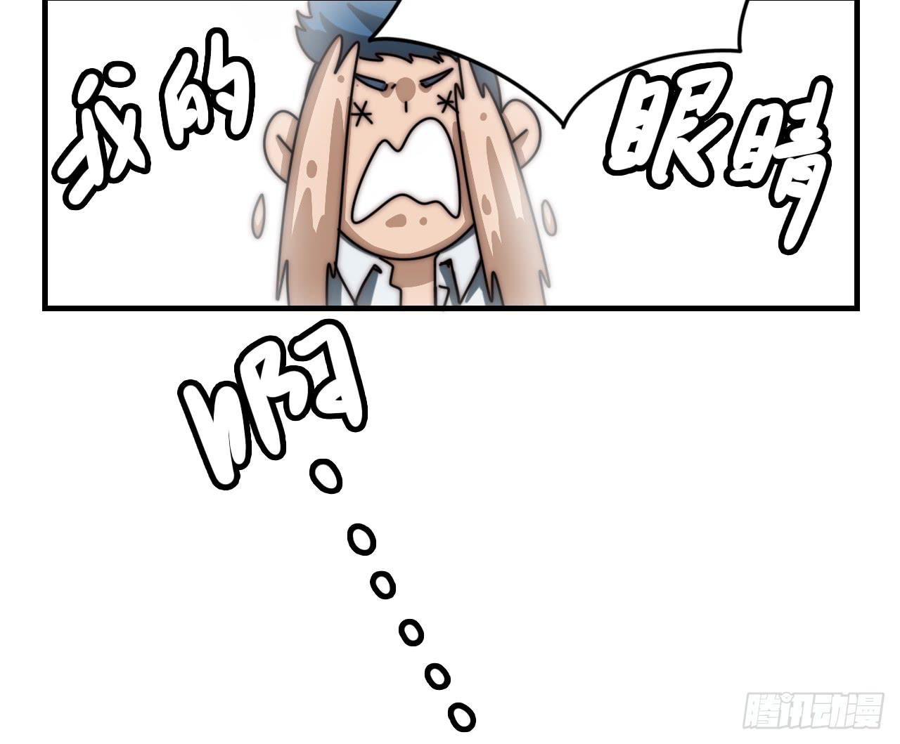 混混与娘娘腔-第25话