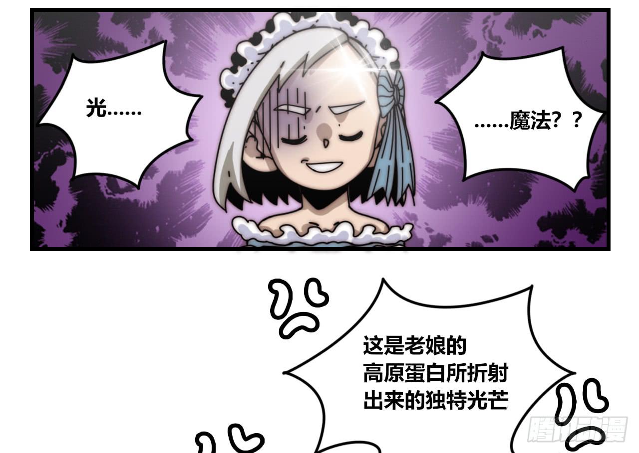 混混与娘娘腔-第25话