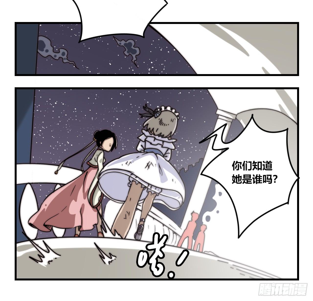 暴走的魔力（下）-第27话