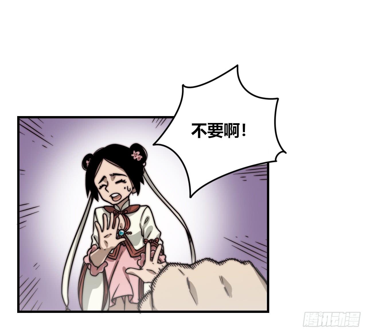 暴走的魔力（下）-第27话