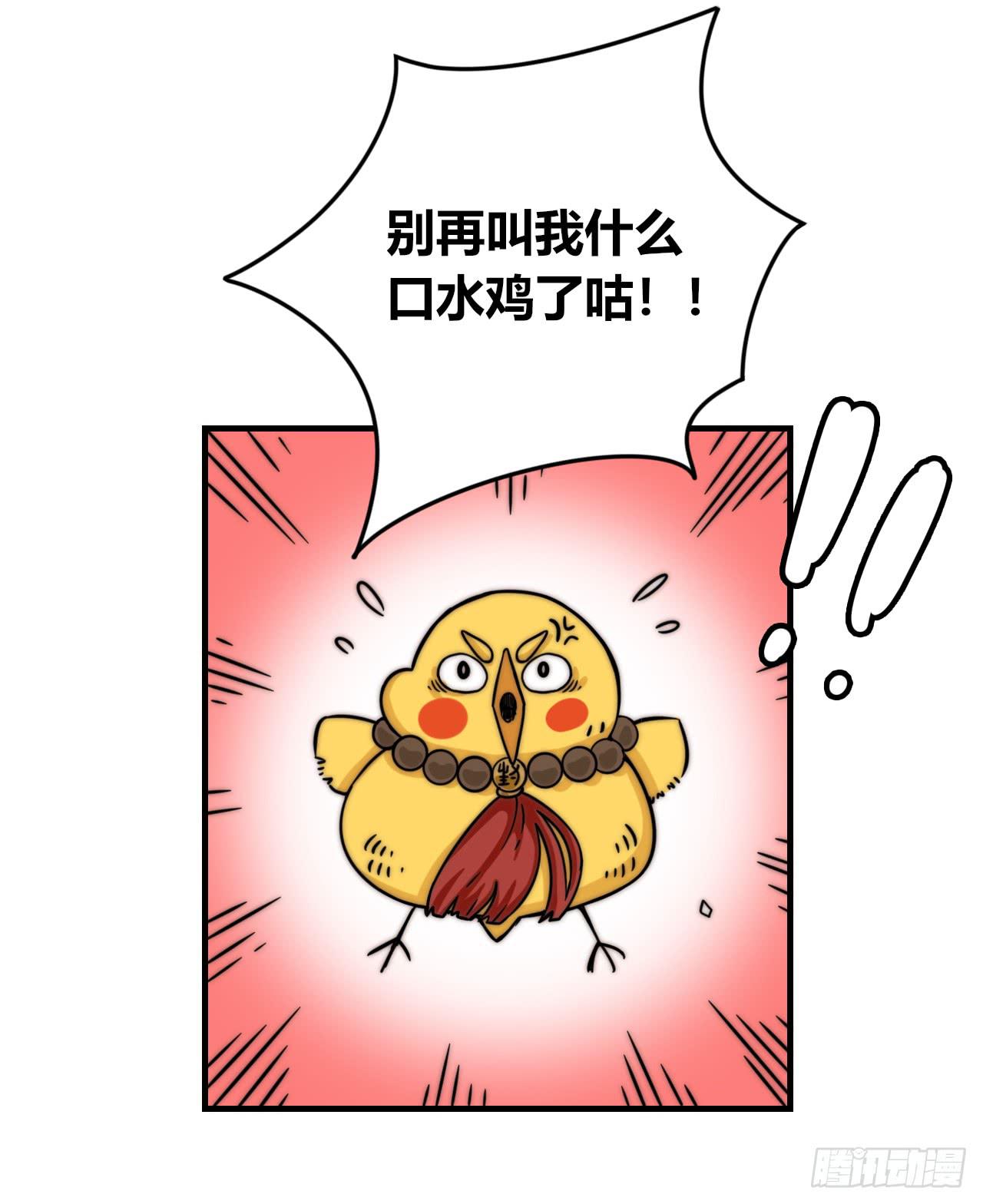 暴走的魔力（下）-第27话