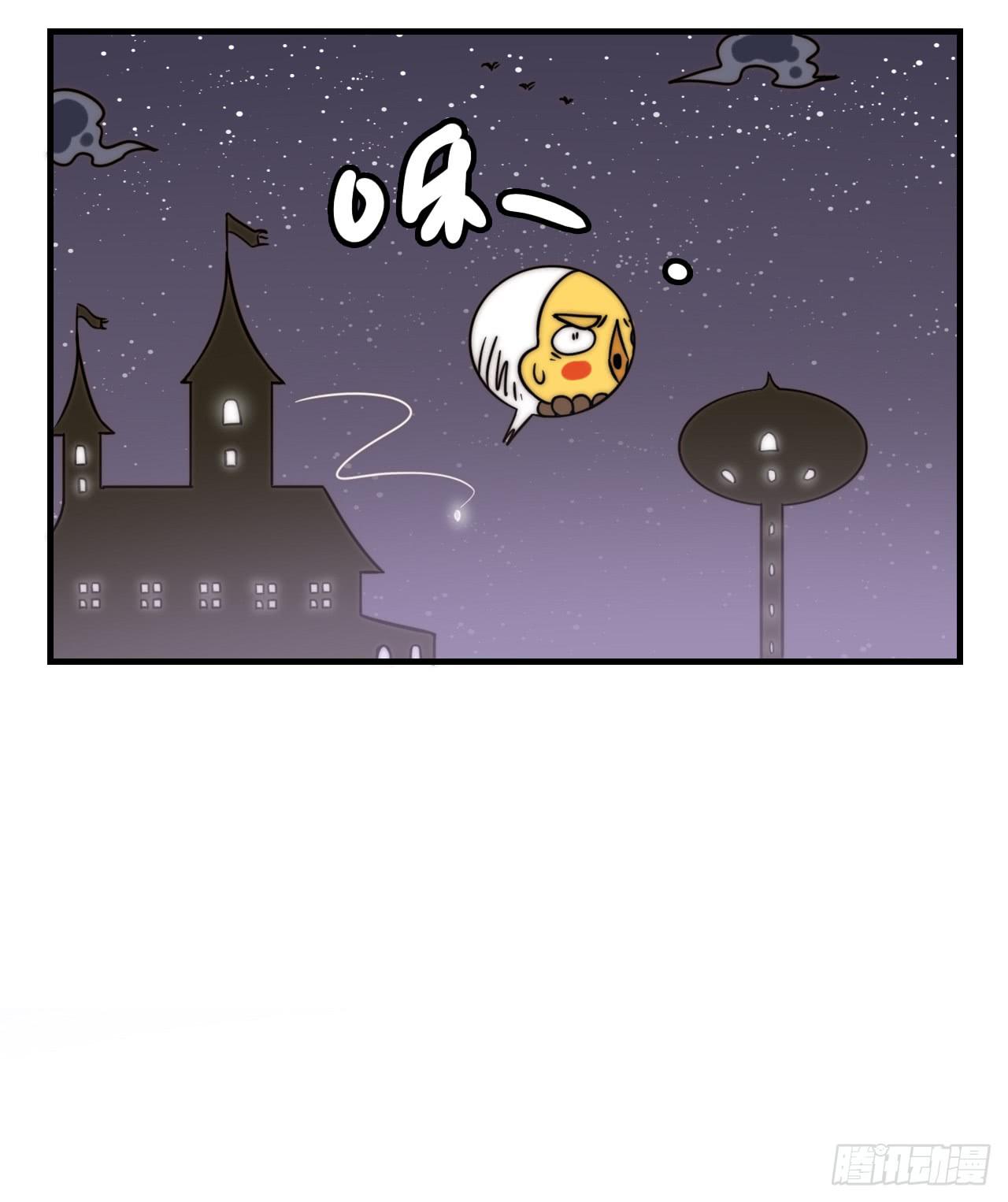 暴走的魔力（下）-第27话