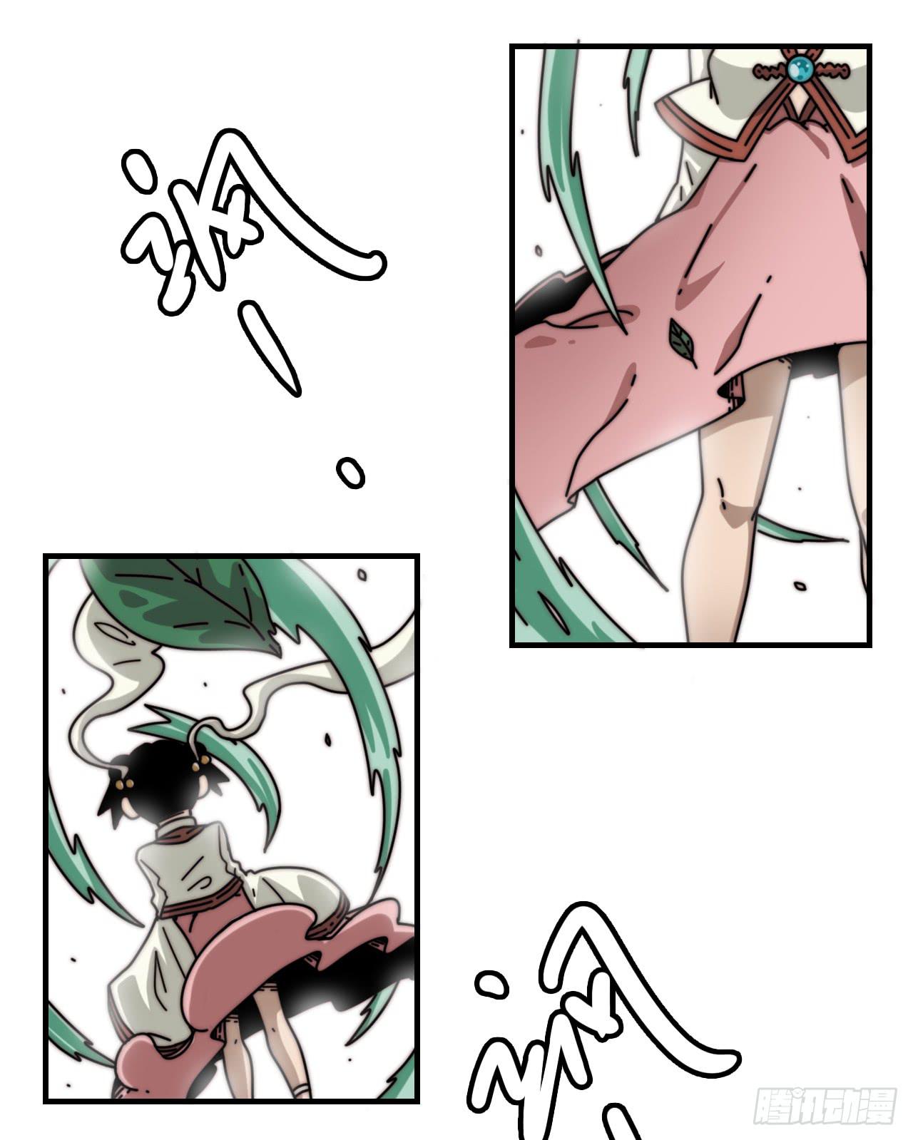 暴走的魔力（下）-第27话