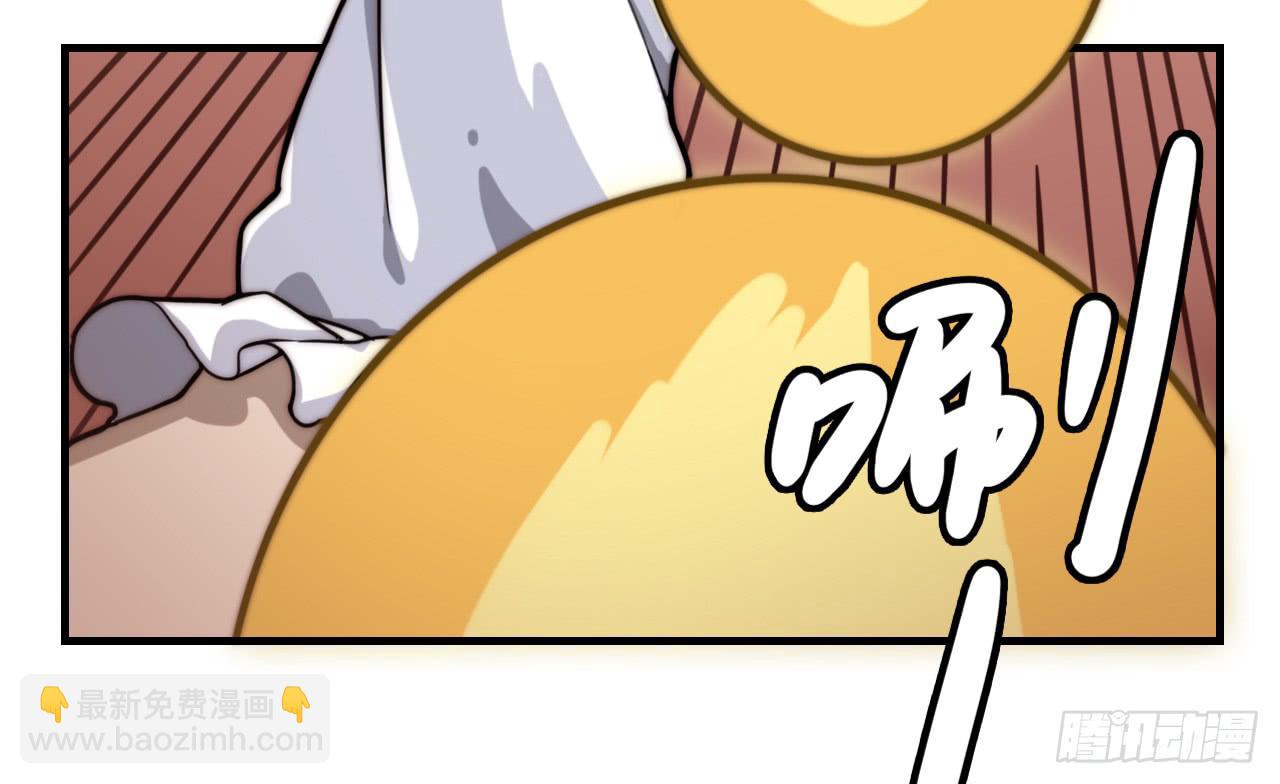 现出原形（上）-第29话