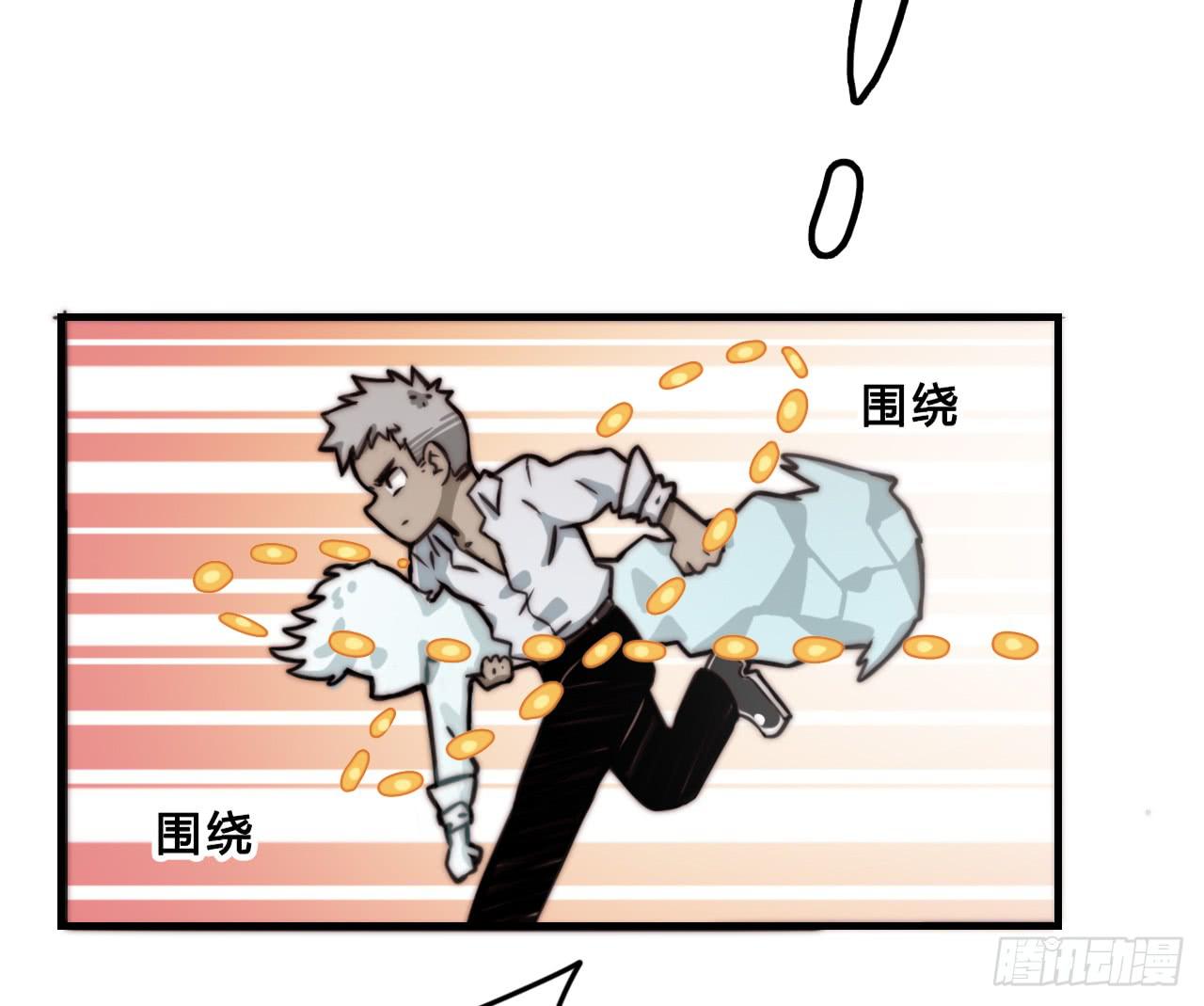 现出原形（上）-第29话