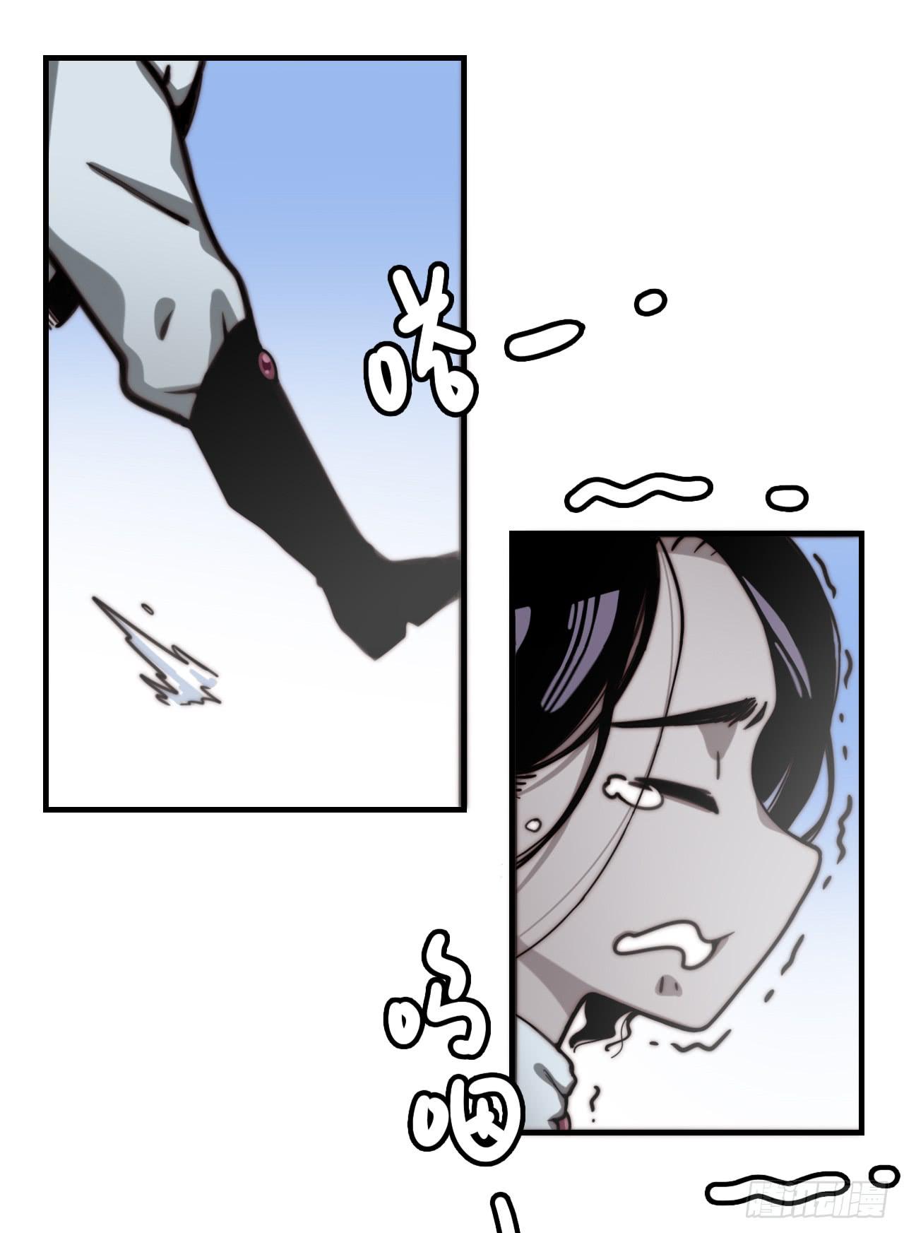 现出原形（上）-第29话