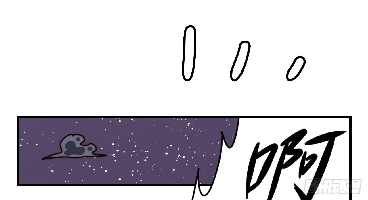 蟑螂与狼-第31话