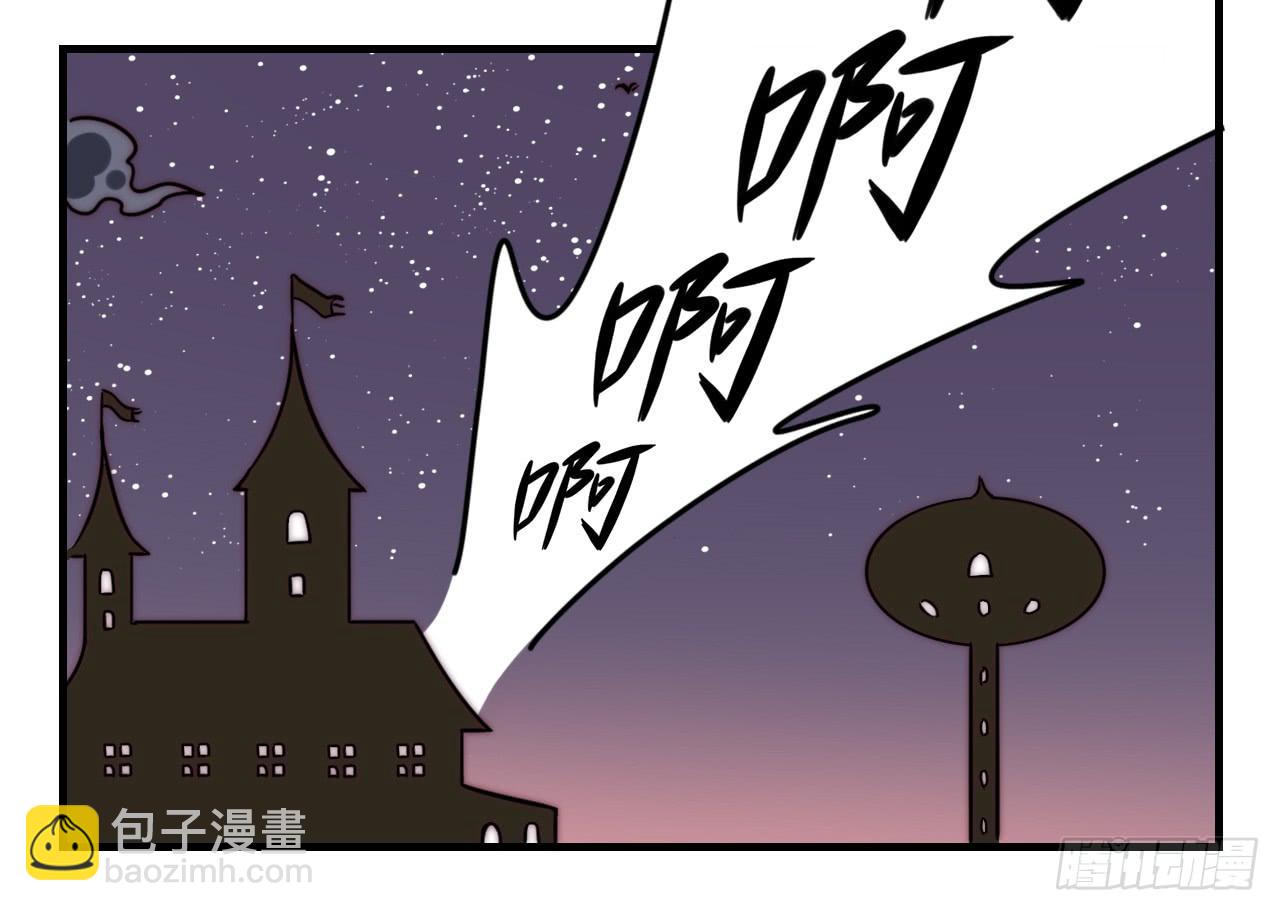 蟑螂与狼-第31话