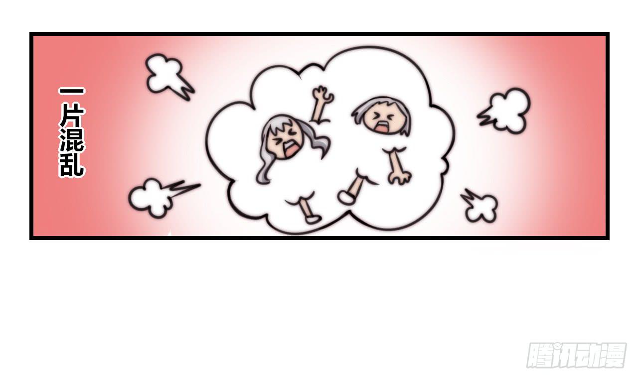 蟑螂与狼-第31话