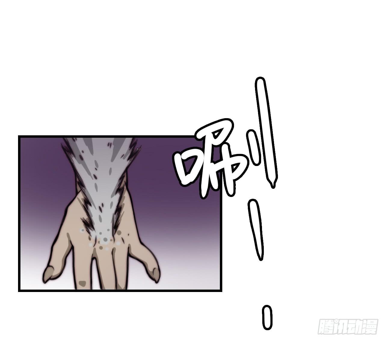 蟑螂与狼-第31话