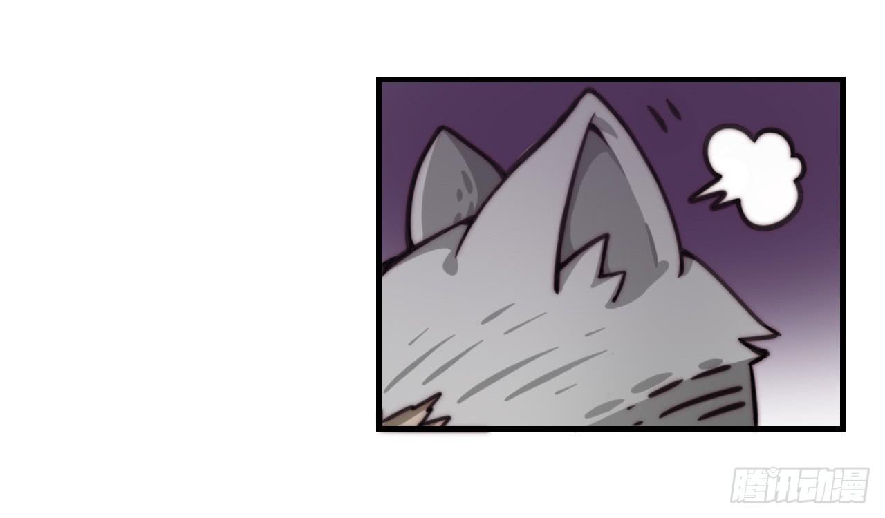 蟑螂与狼-第31话