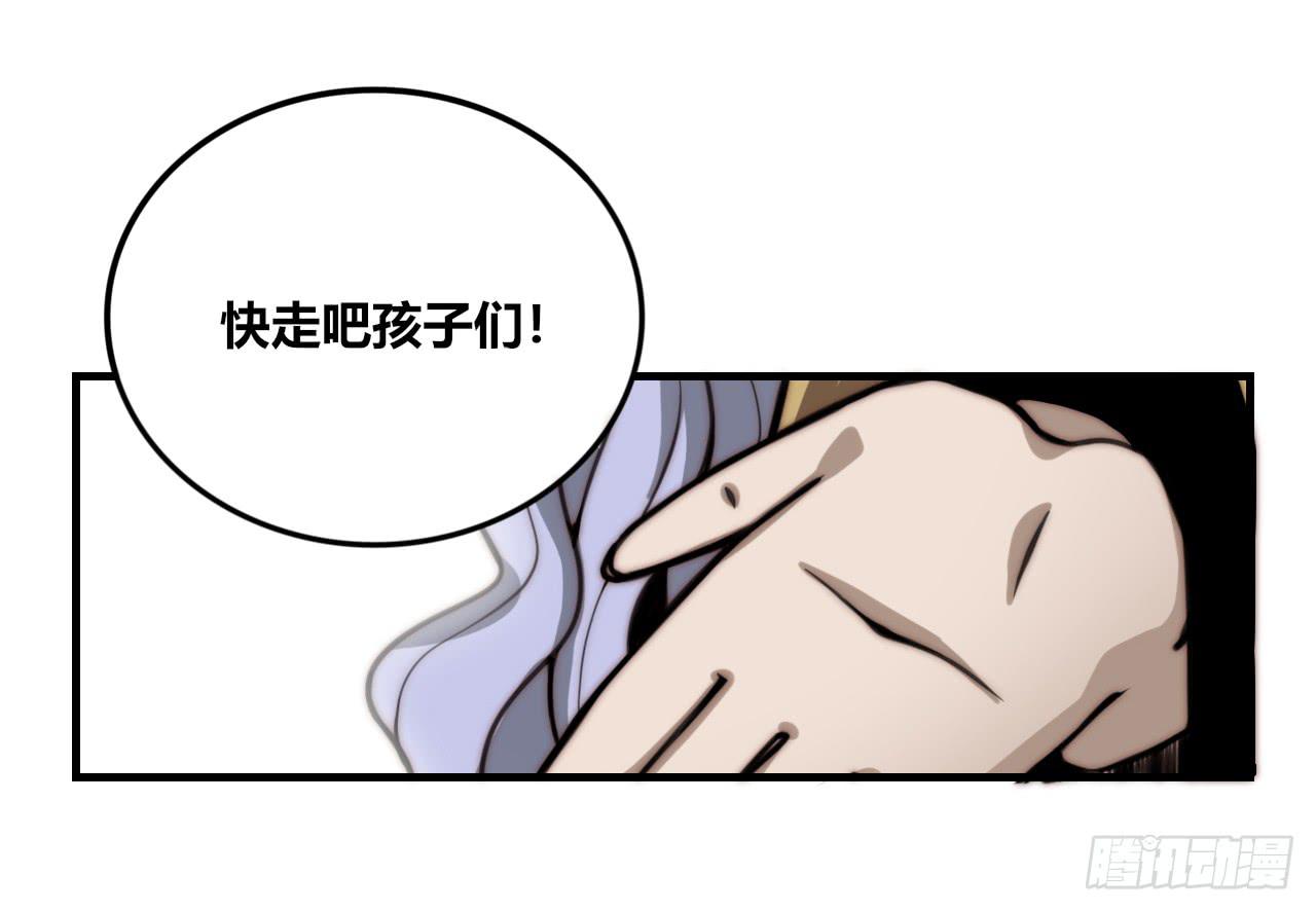 咪咪子的守护灵-第33话