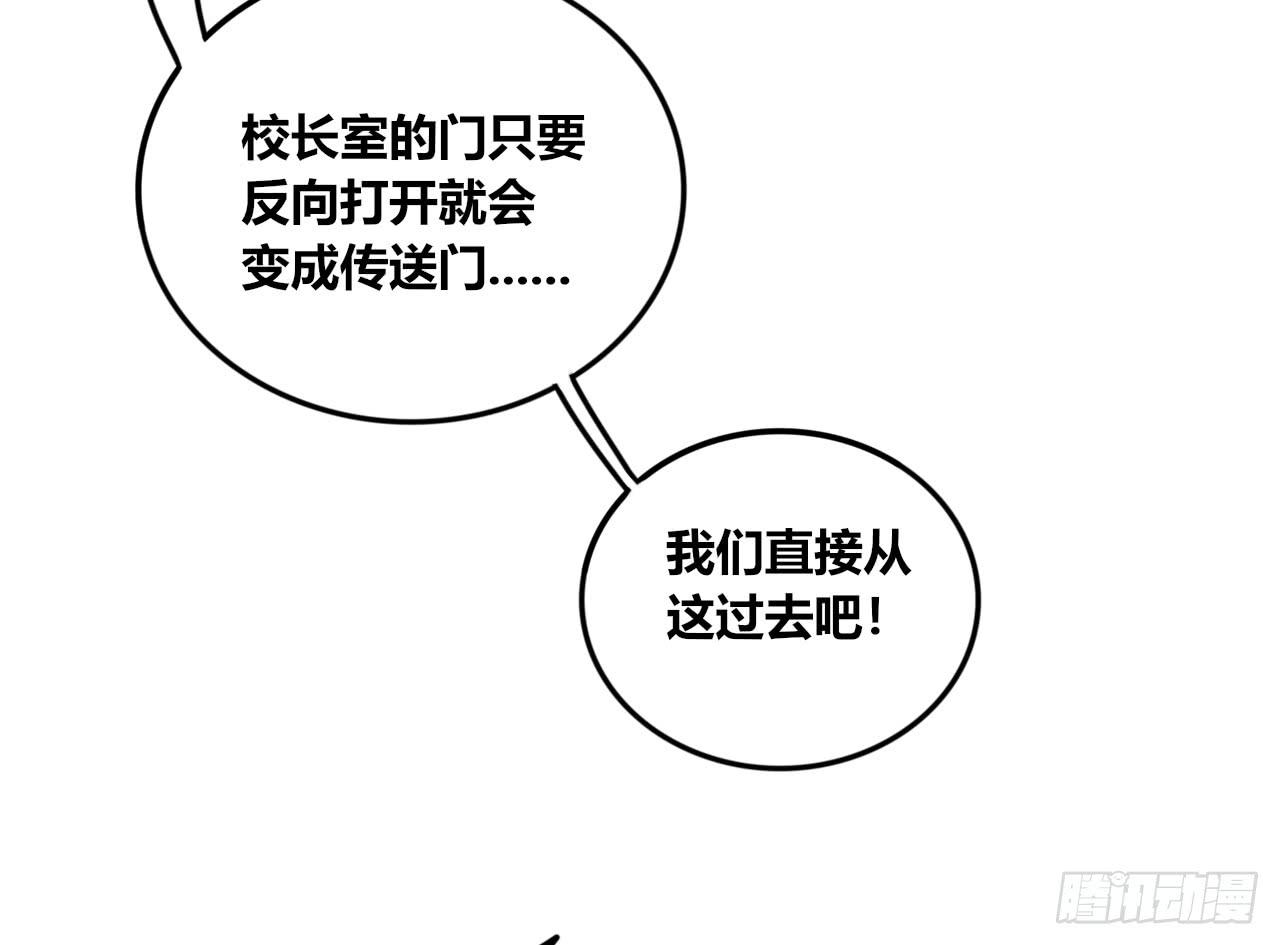 咪咪子的守护灵-第33话