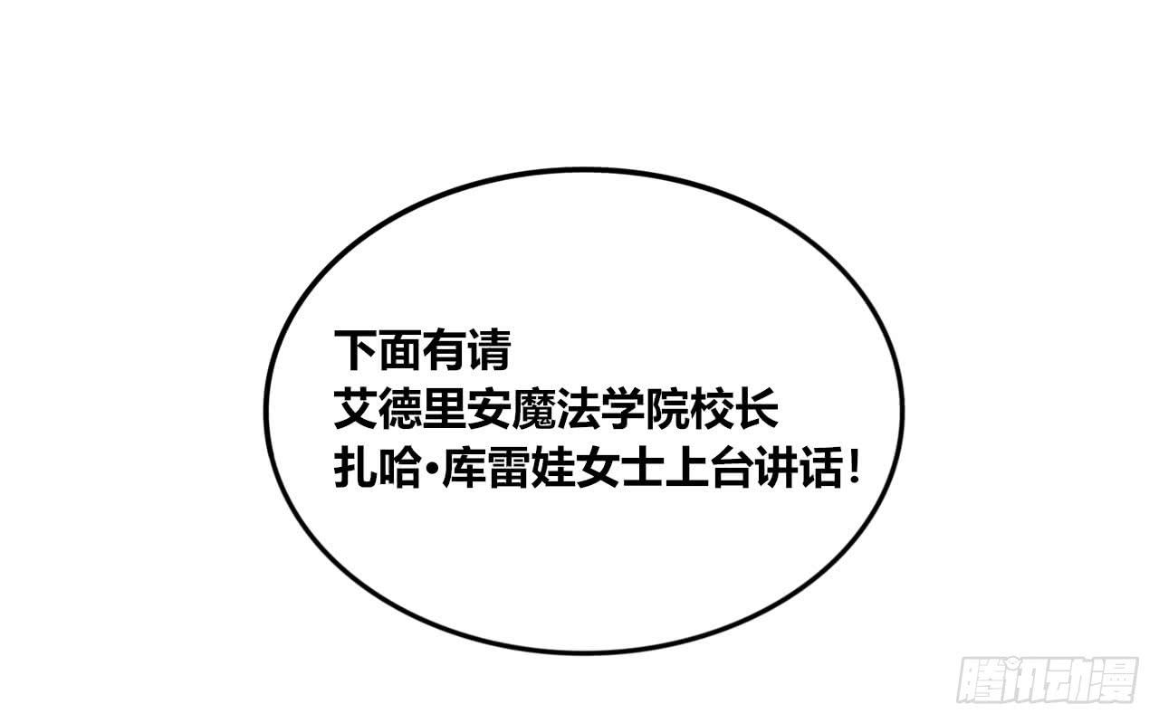 傲慢与愤怒-第35话