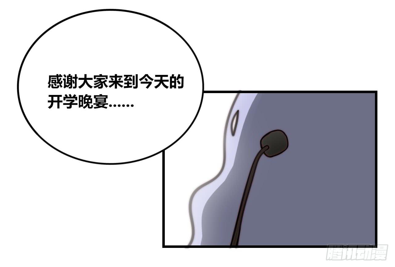 傲慢与愤怒-第35话