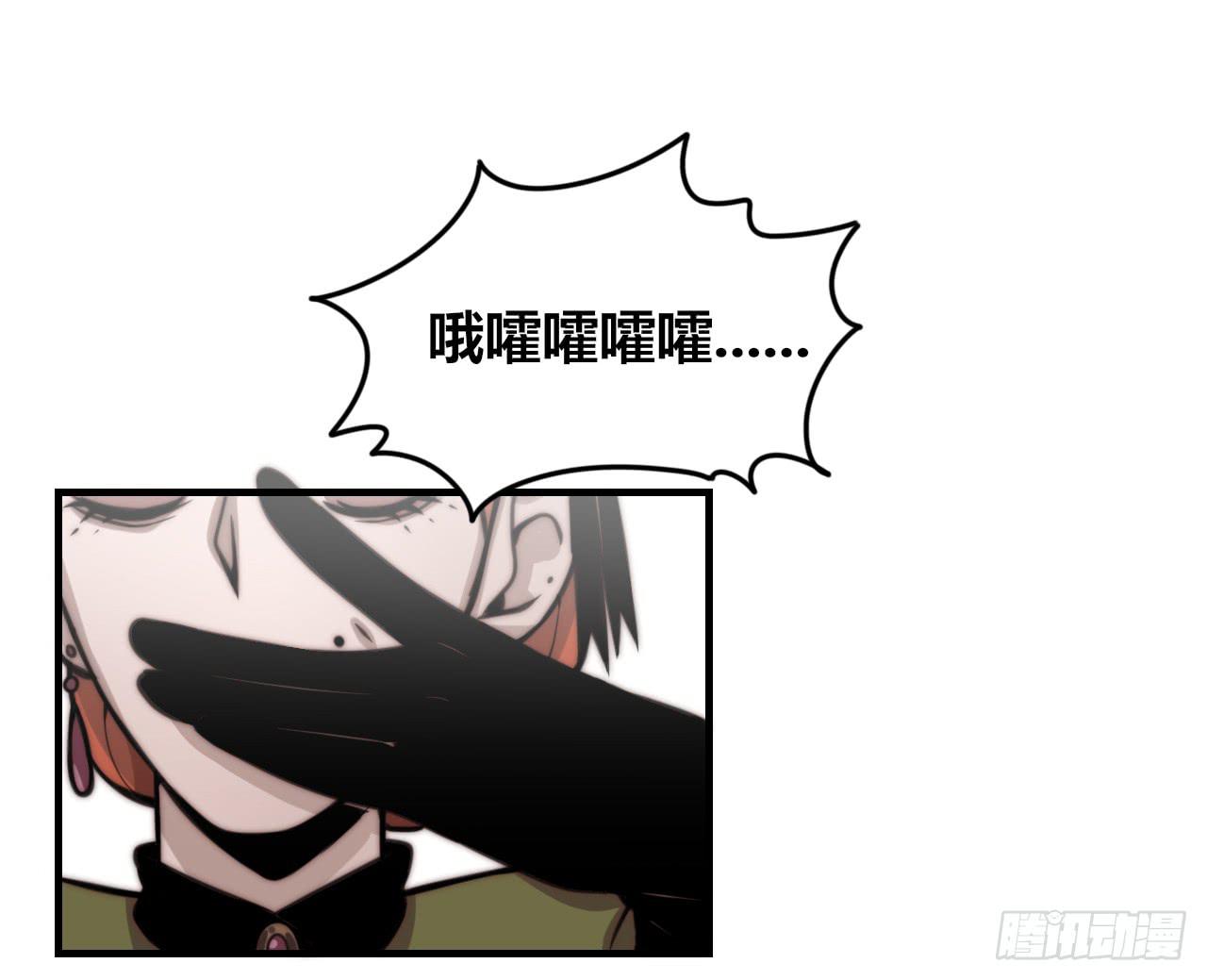 傲慢与愤怒-第35话