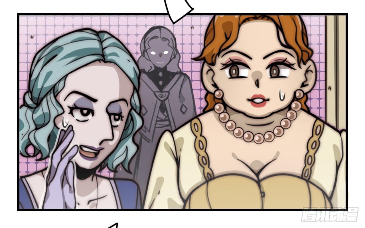 傲慢与愤怒-第35话