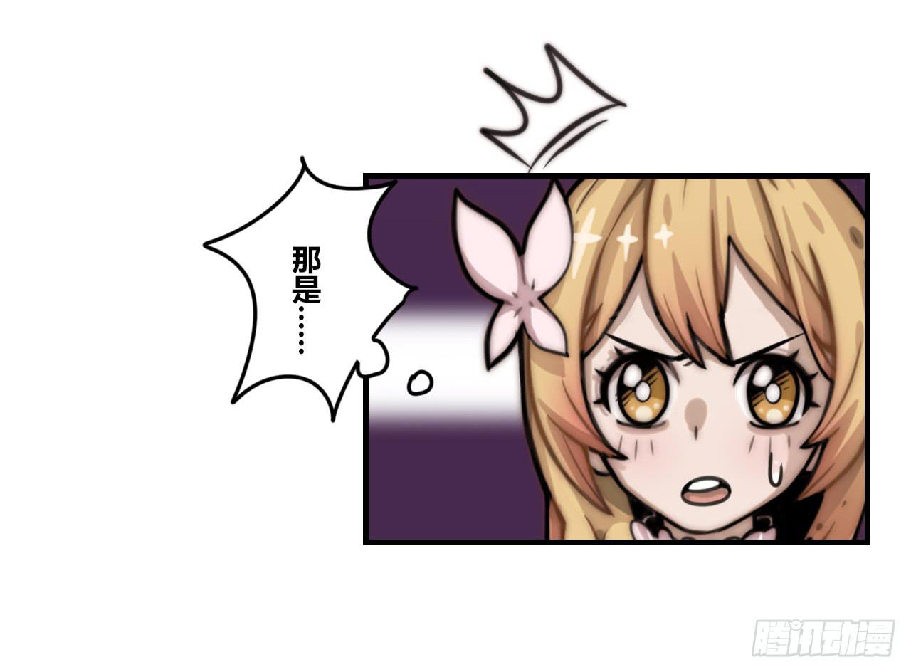 傲慢与愤怒-第35话