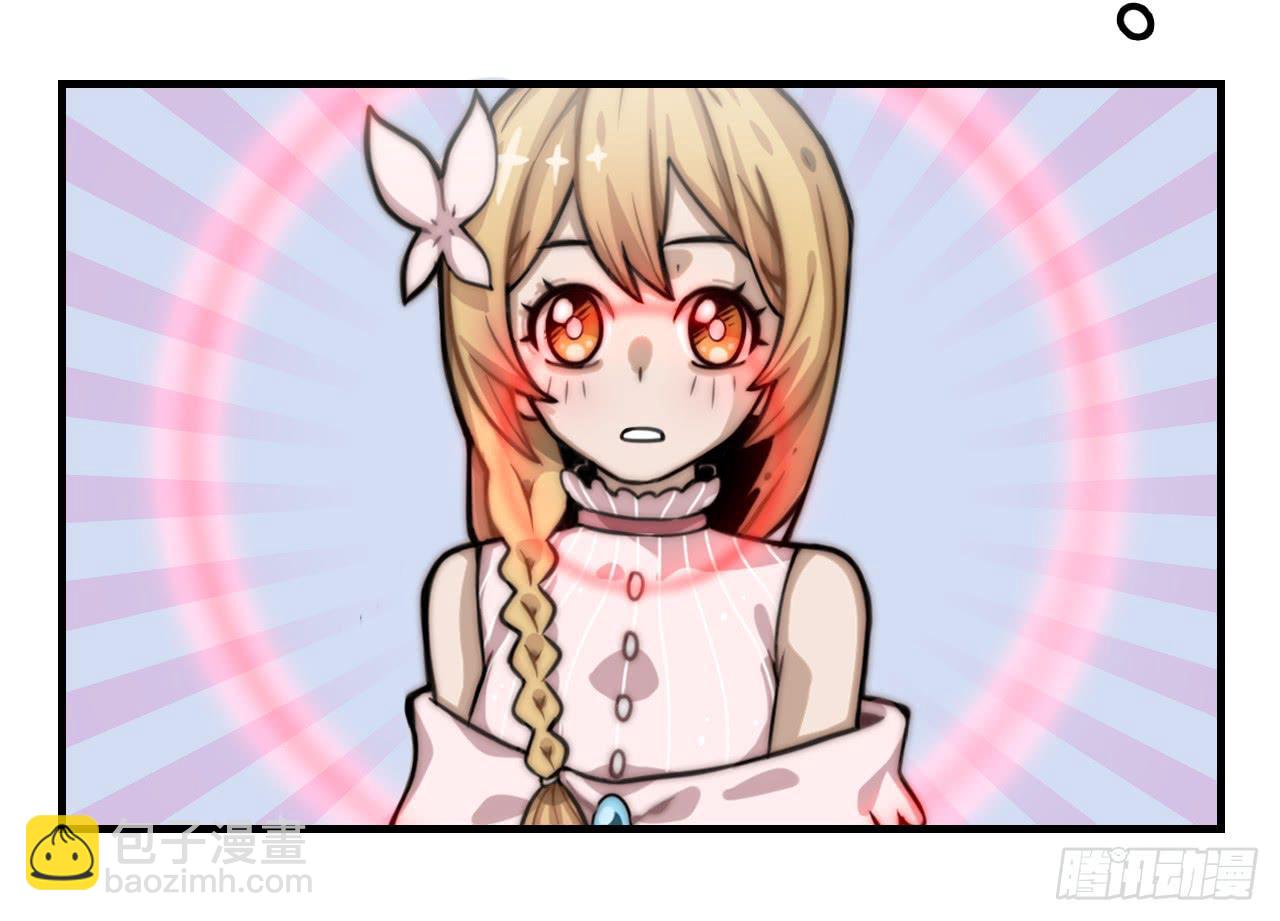 傲慢与愤怒-第35话