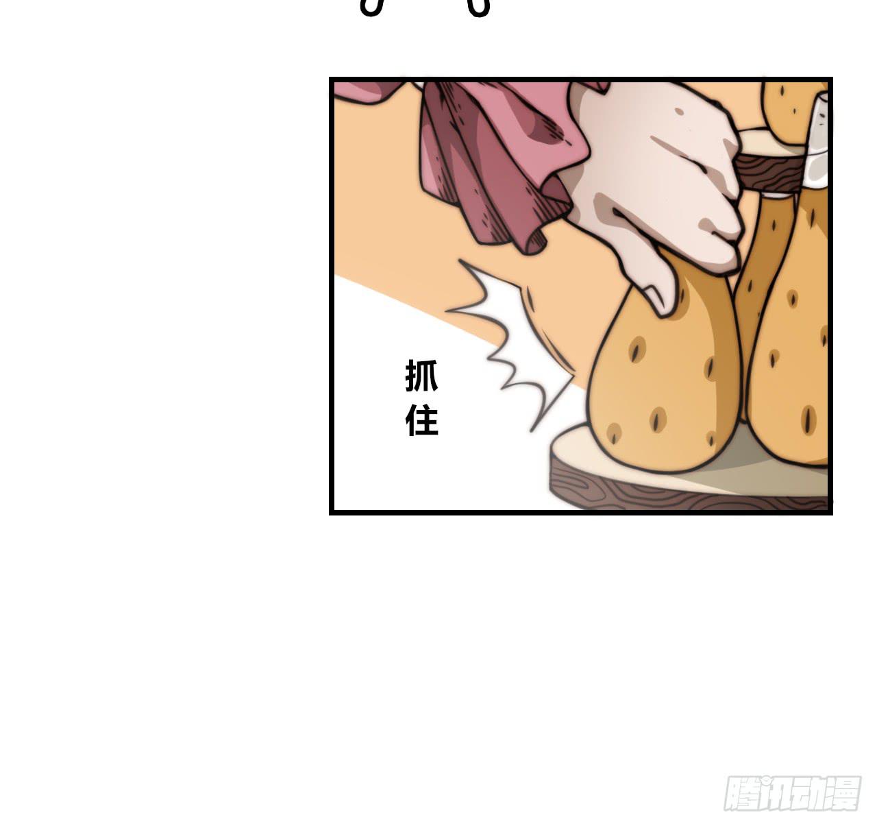 傲慢与愤怒-第35话