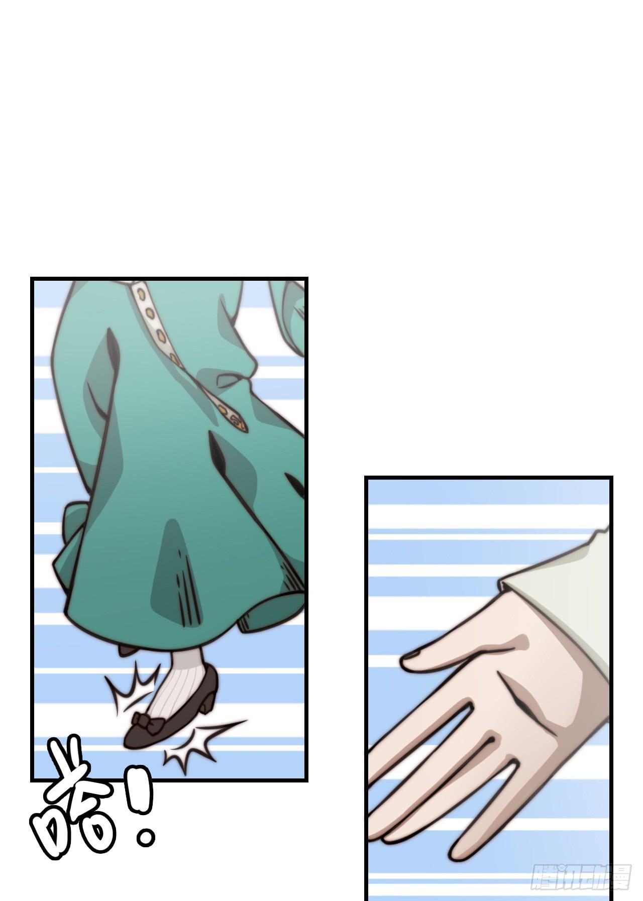 傲慢与愤怒-第35话