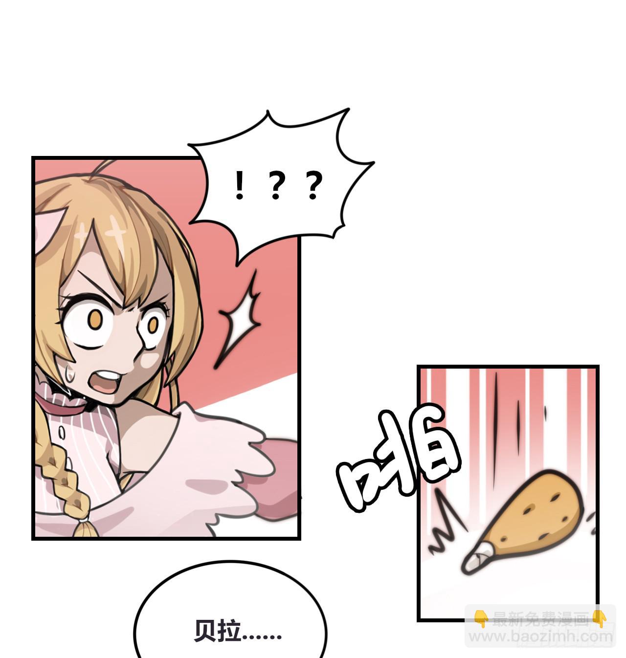 傲慢与愤怒-第35话