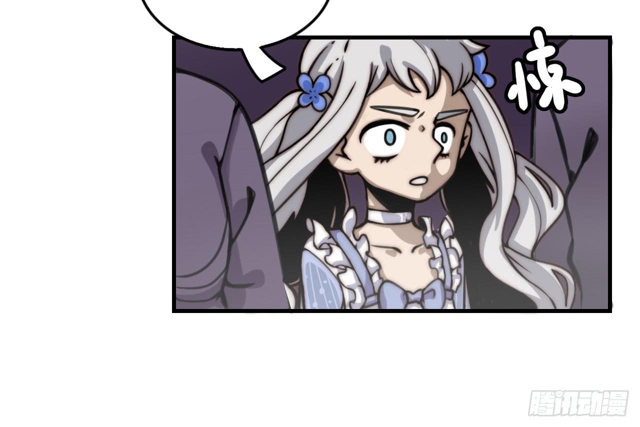 傲慢与愤怒-第35话