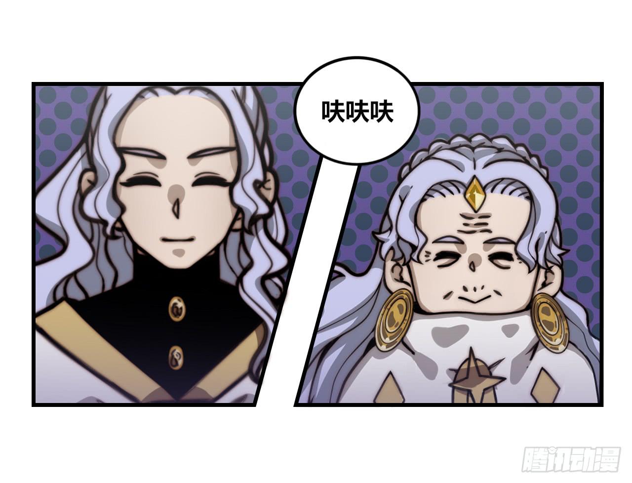 傲慢与愤怒-第35话