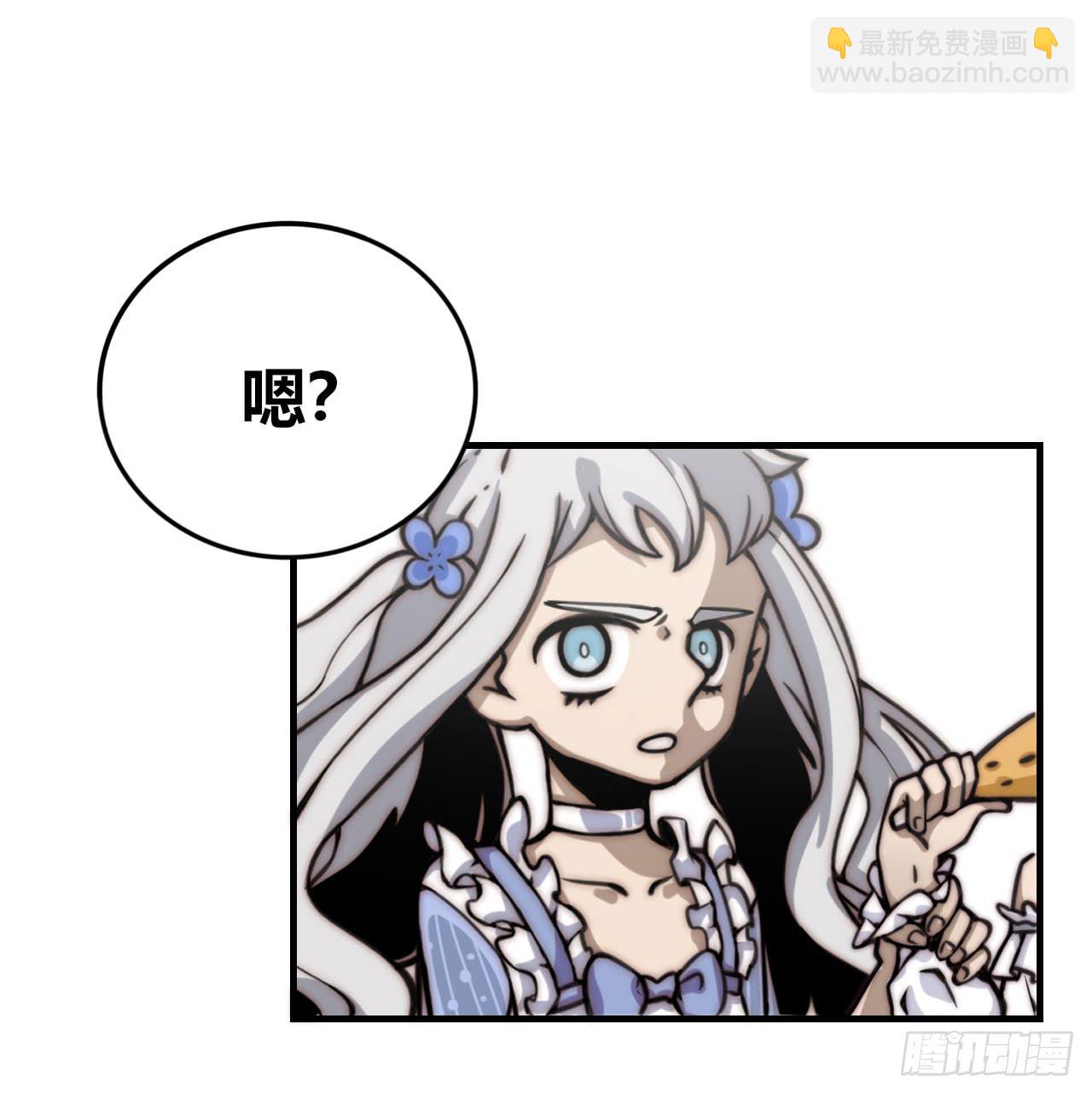 傲慢与愤怒-第35话