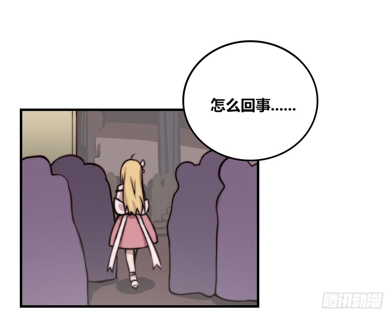 傲慢与愤怒-第35话