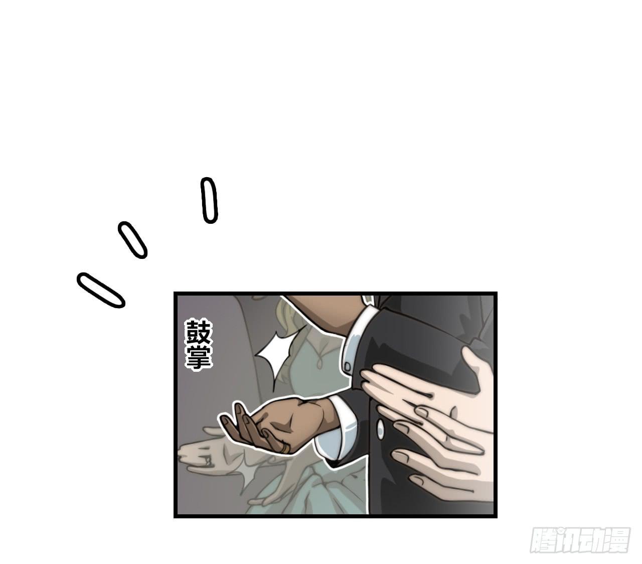 魔法鉴定系统-第39话