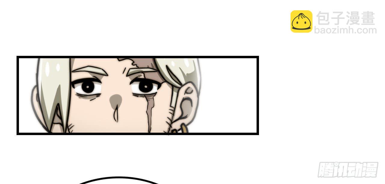 魔法鉴定系统-第39话