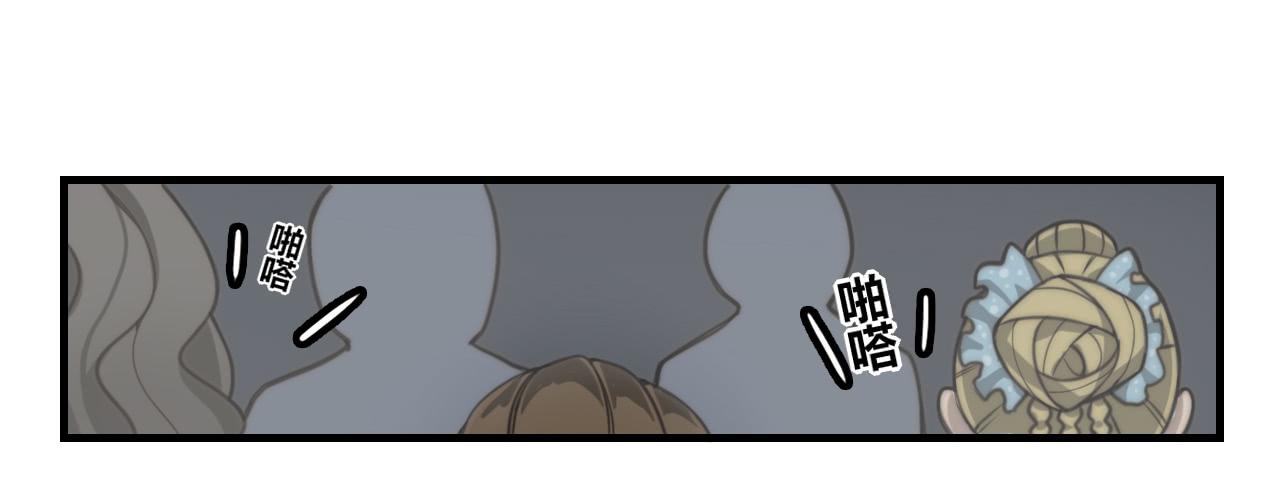 魔法鉴定系统-第39话