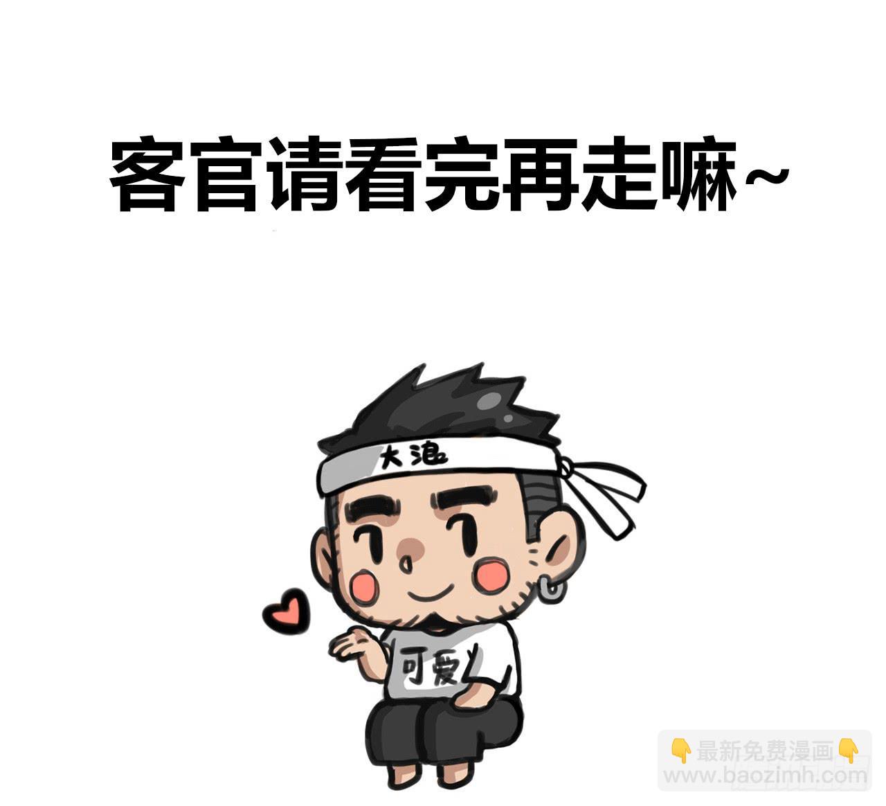 魔法鉴定系统-第39话