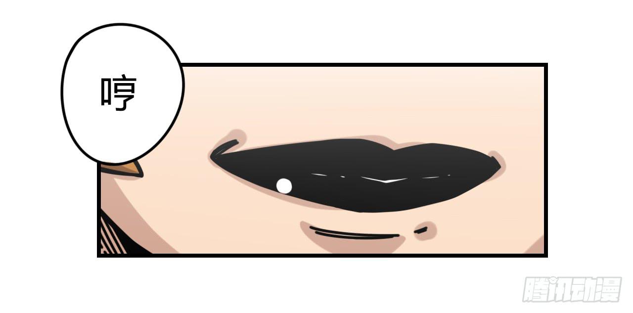 即刻出发(1/2)-第5话