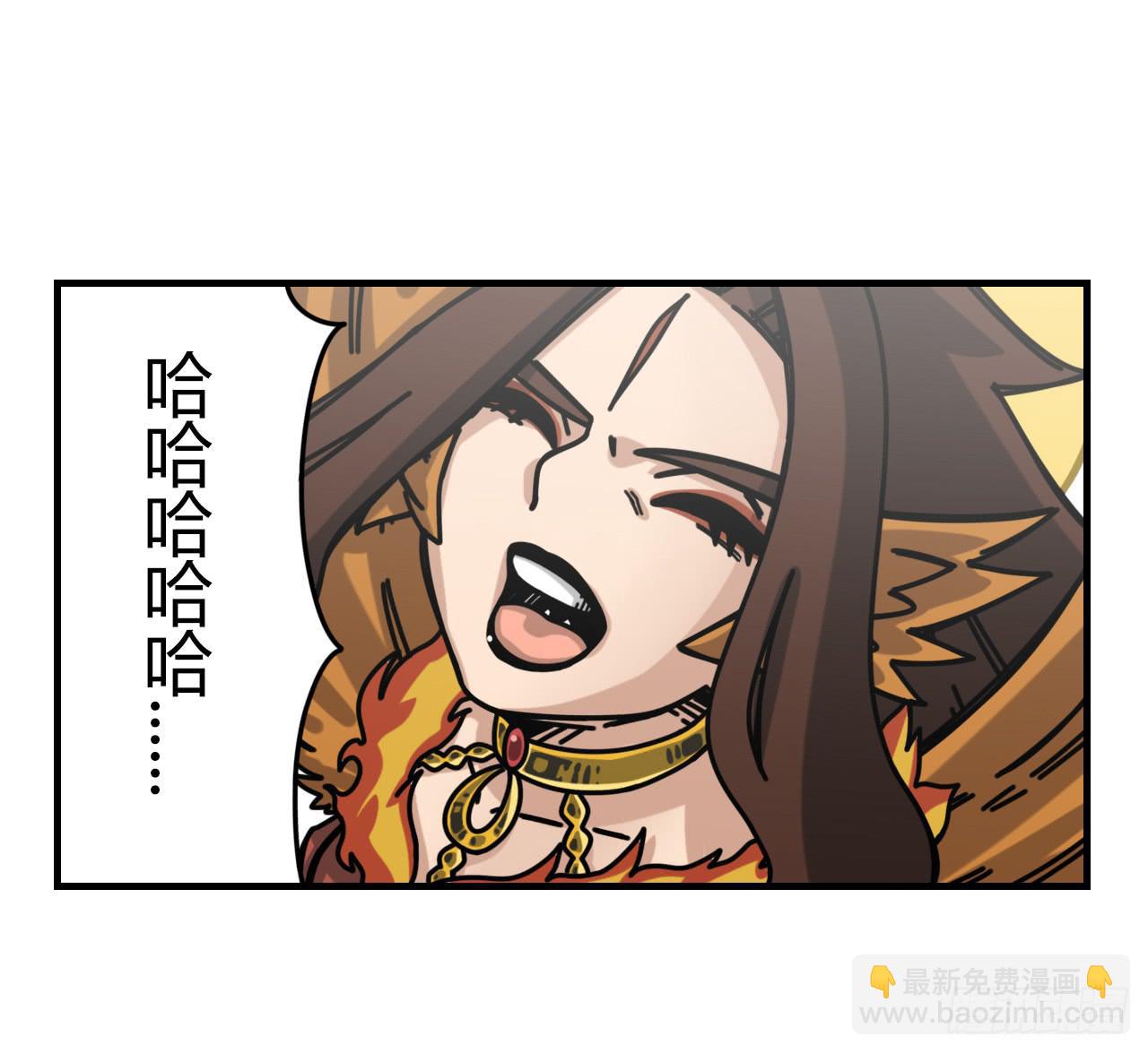 即刻出发(1/2)-第5话