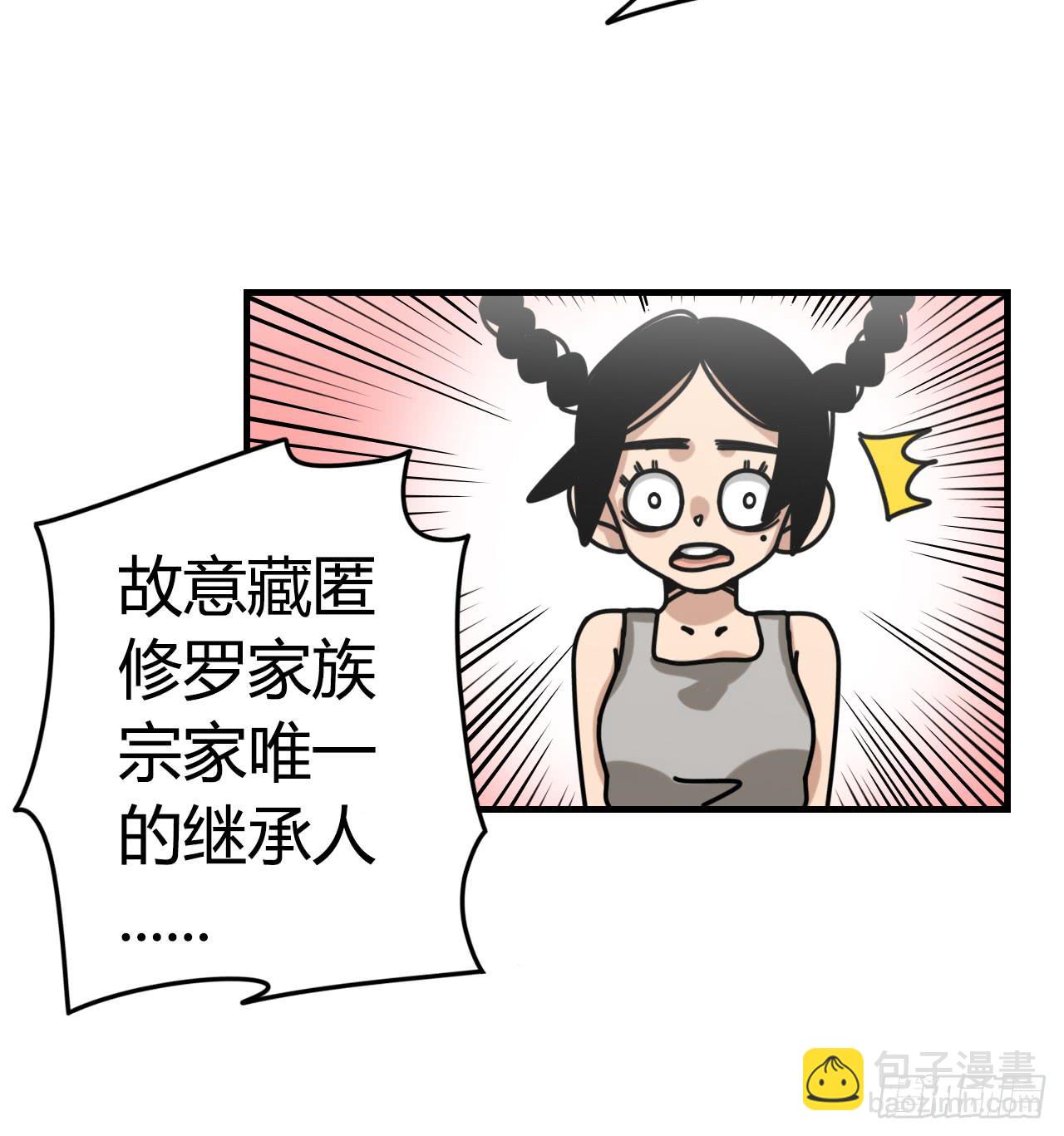 即刻出发(1/2)-第5话