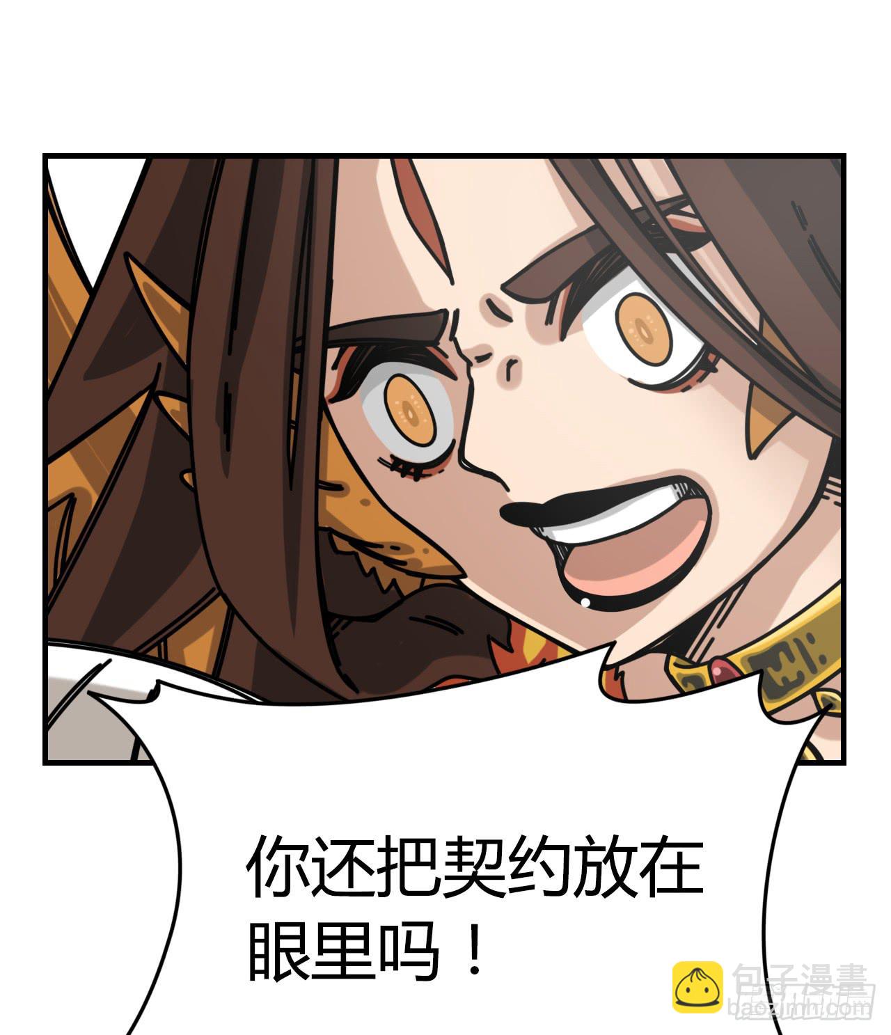 即刻出发(1/2)-第5话