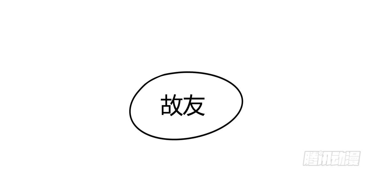 即刻出发(1/2)-第5话