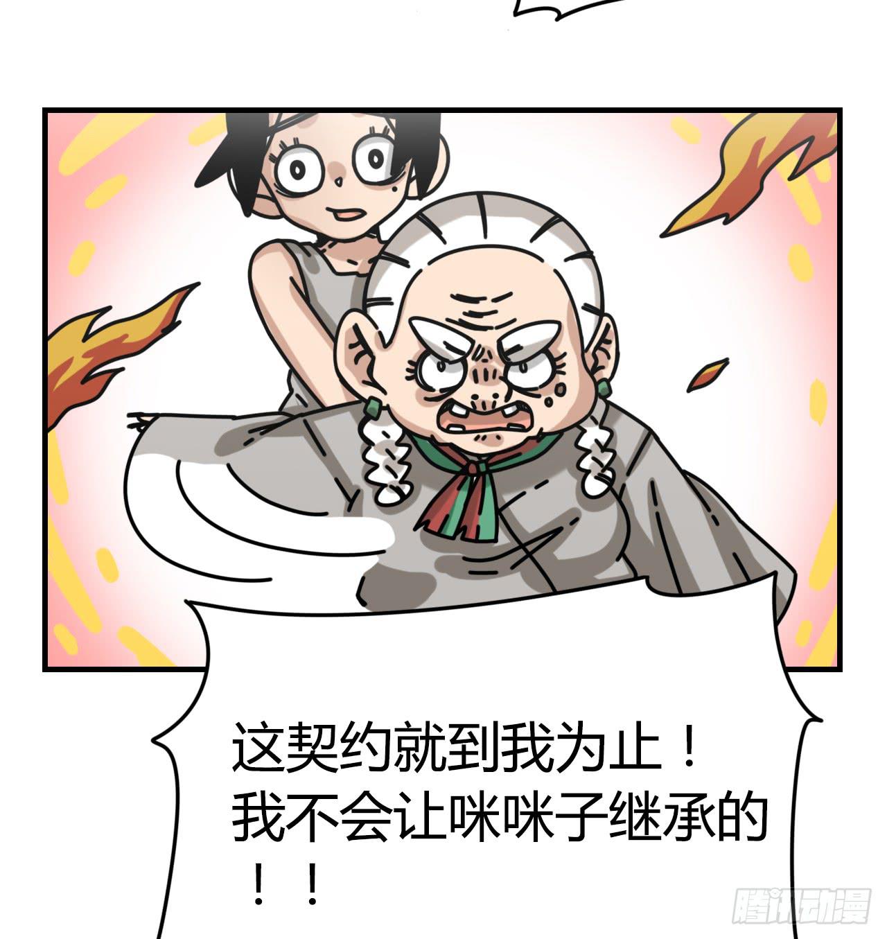 即刻出发(1/2)-第5话