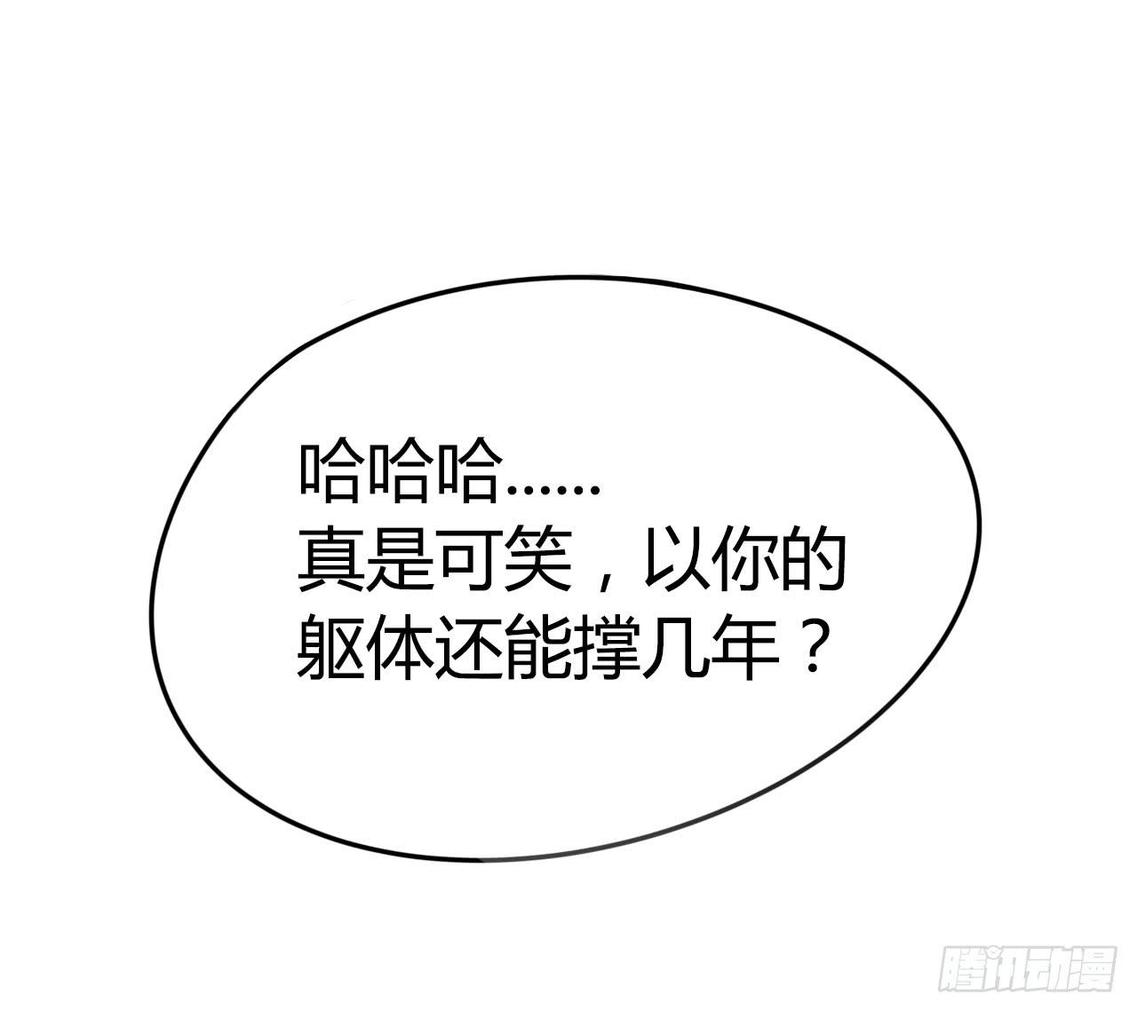 即刻出发(1/2)-第5话