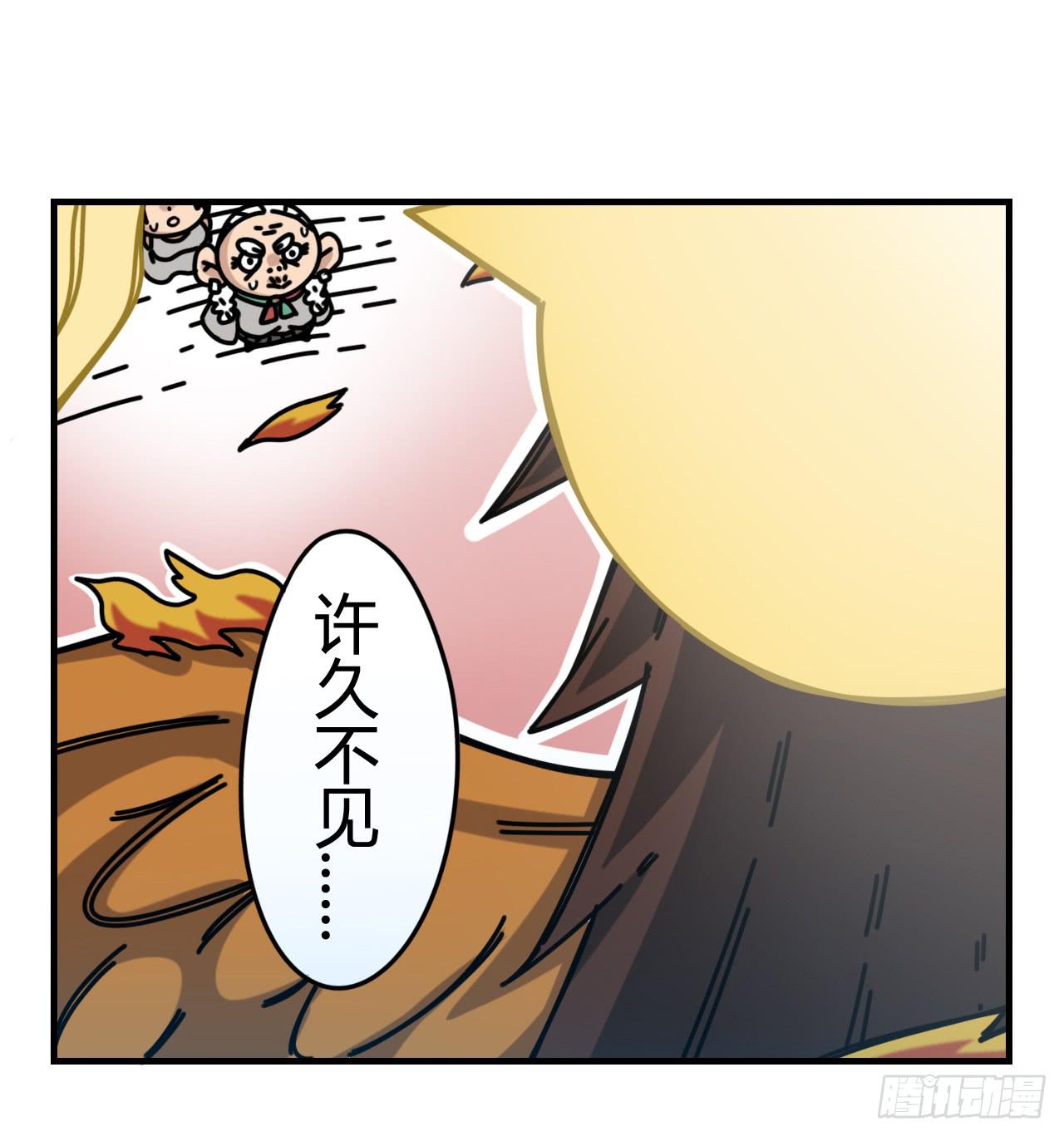 即刻出发(1/2)-第5话