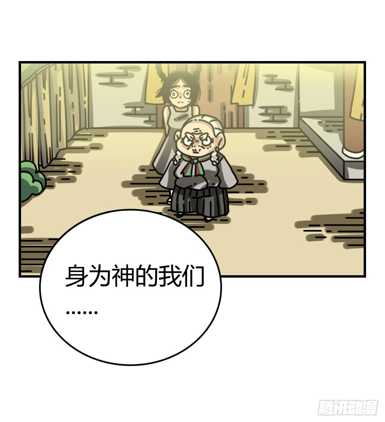 即刻出发(1/2)-第5话