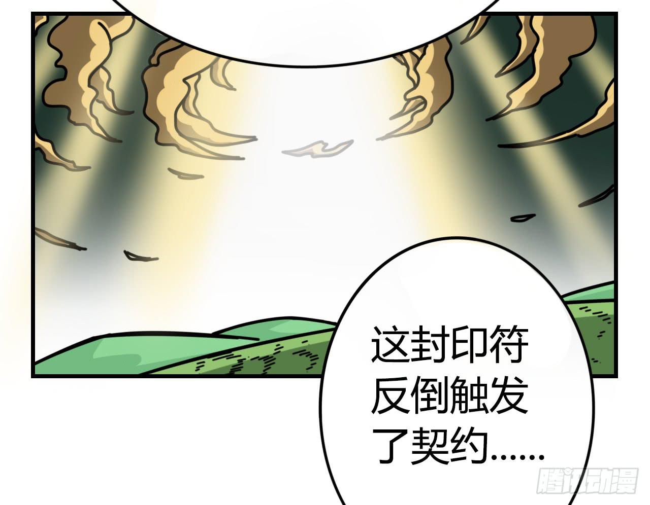 即刻出发(1/2)-第5话