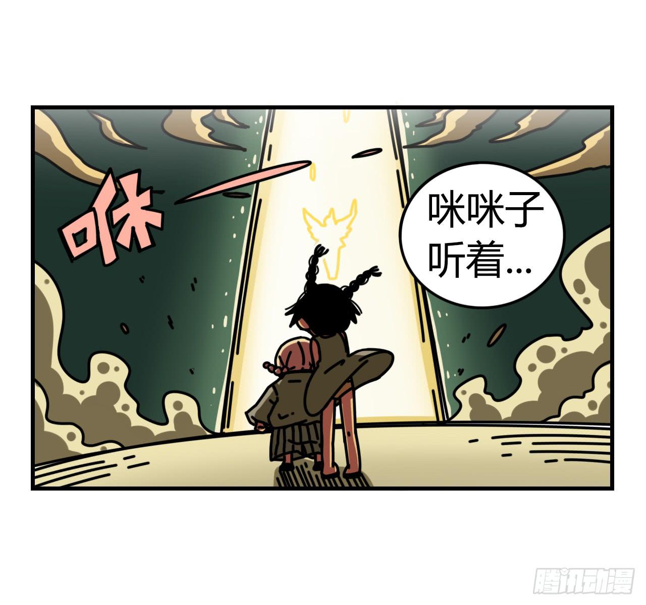 即刻出发(1/2)-第5话