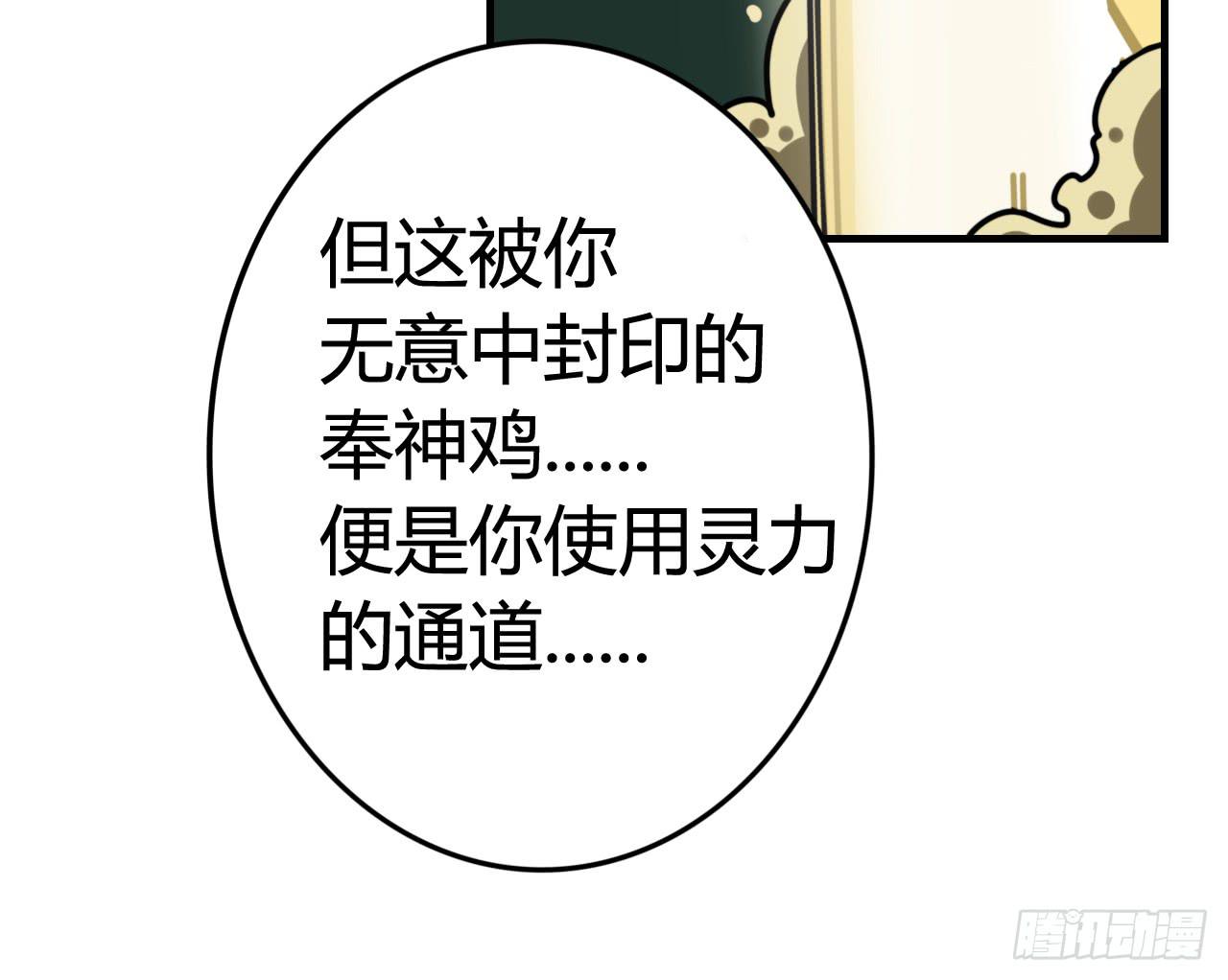 即刻出发(1/2)-第5话