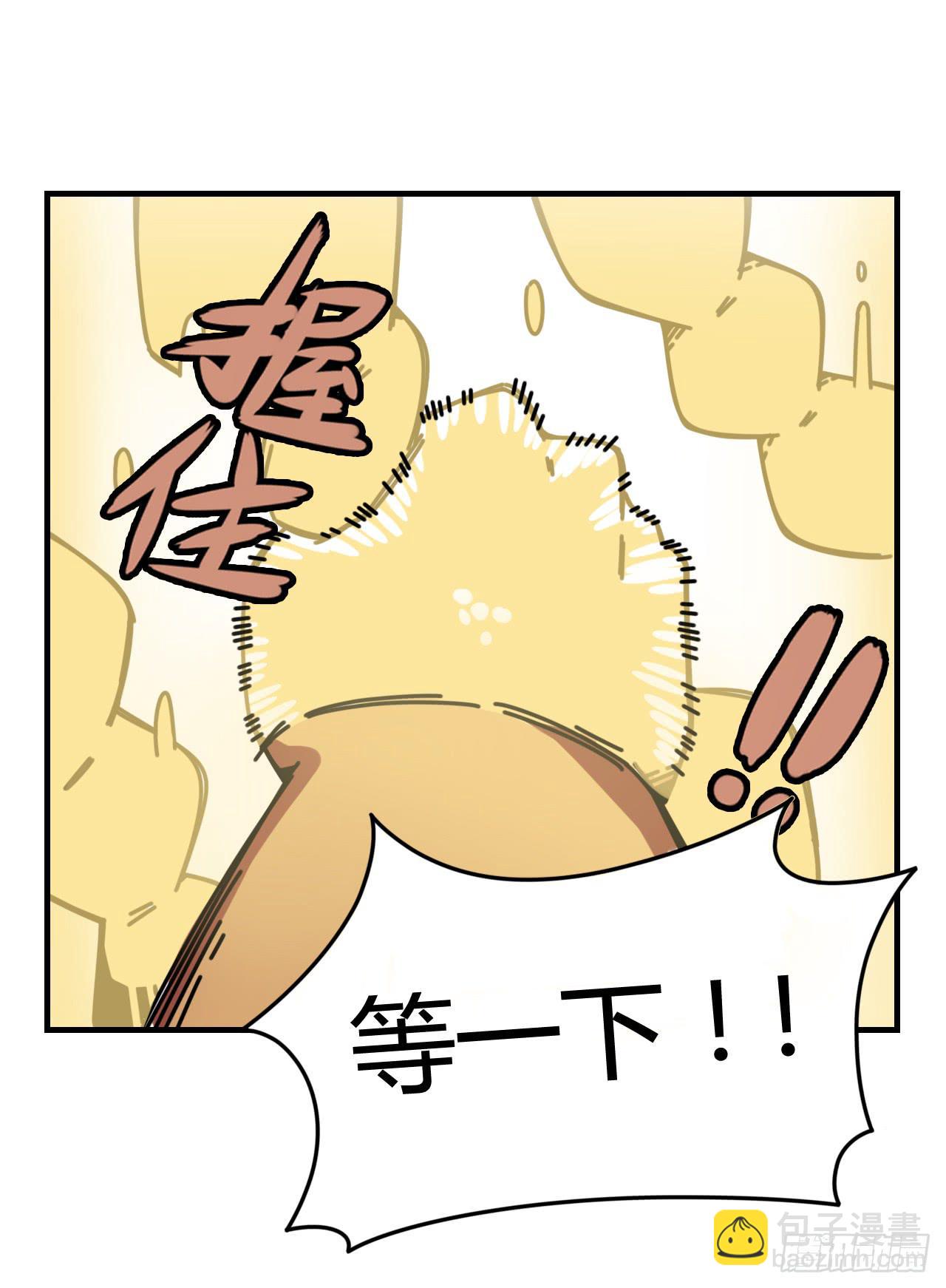 即刻出发(1/2)-第5话