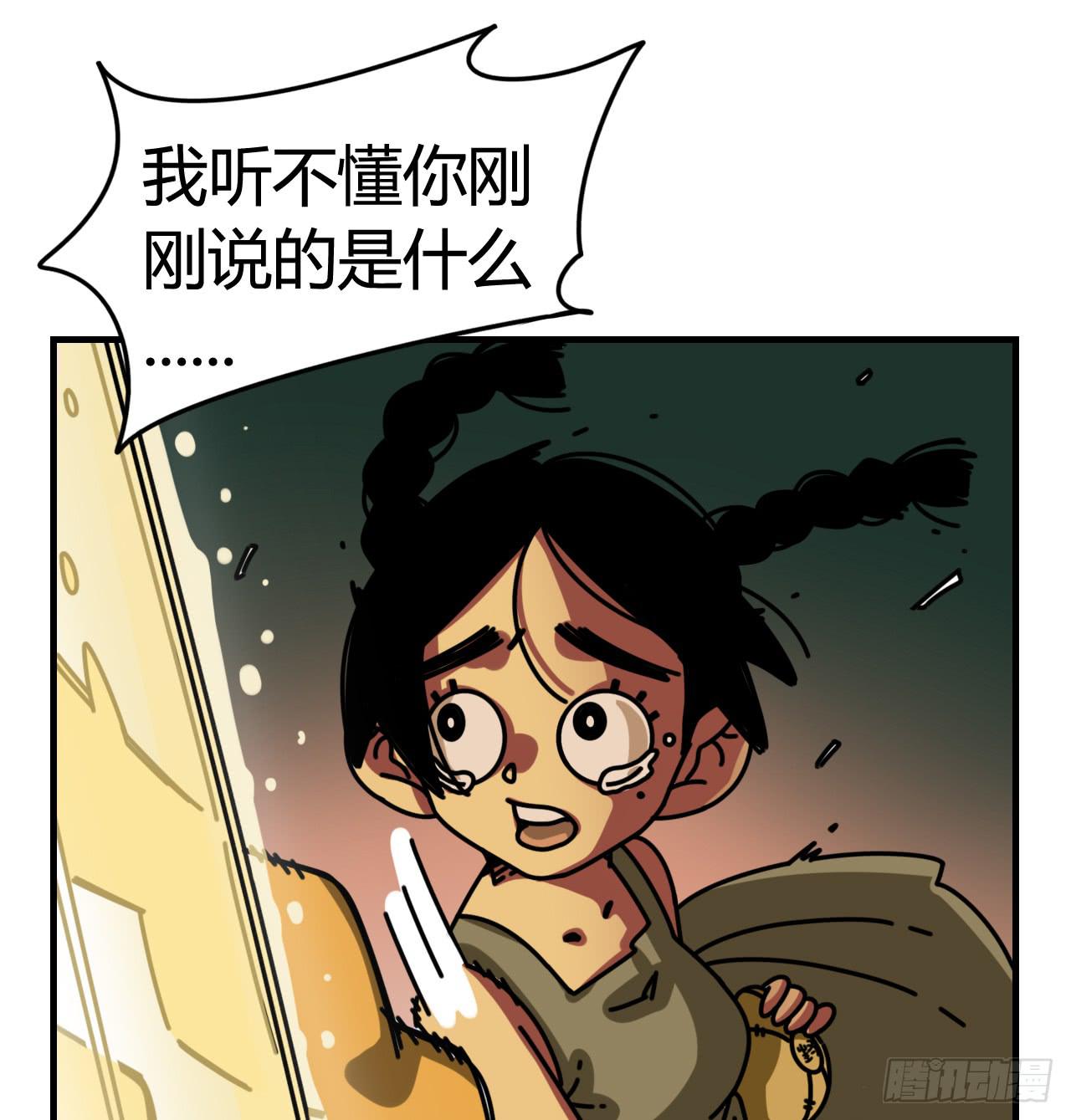 即刻出发(1/2)-第5话