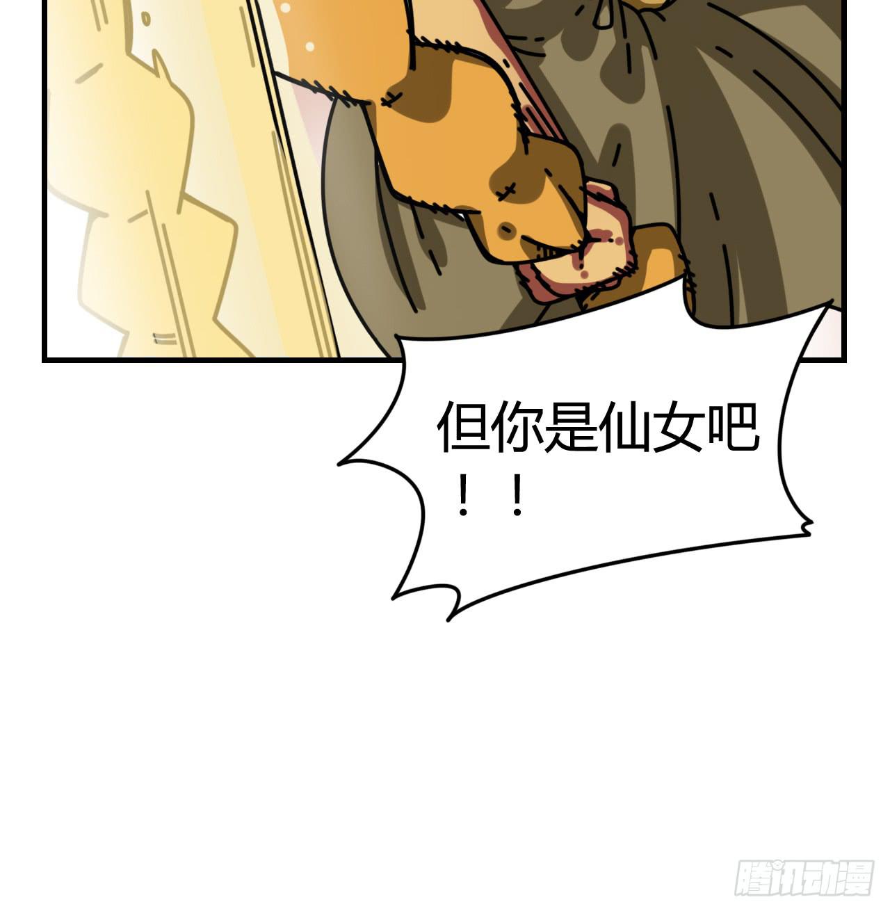 即刻出发(1/2)-第5话